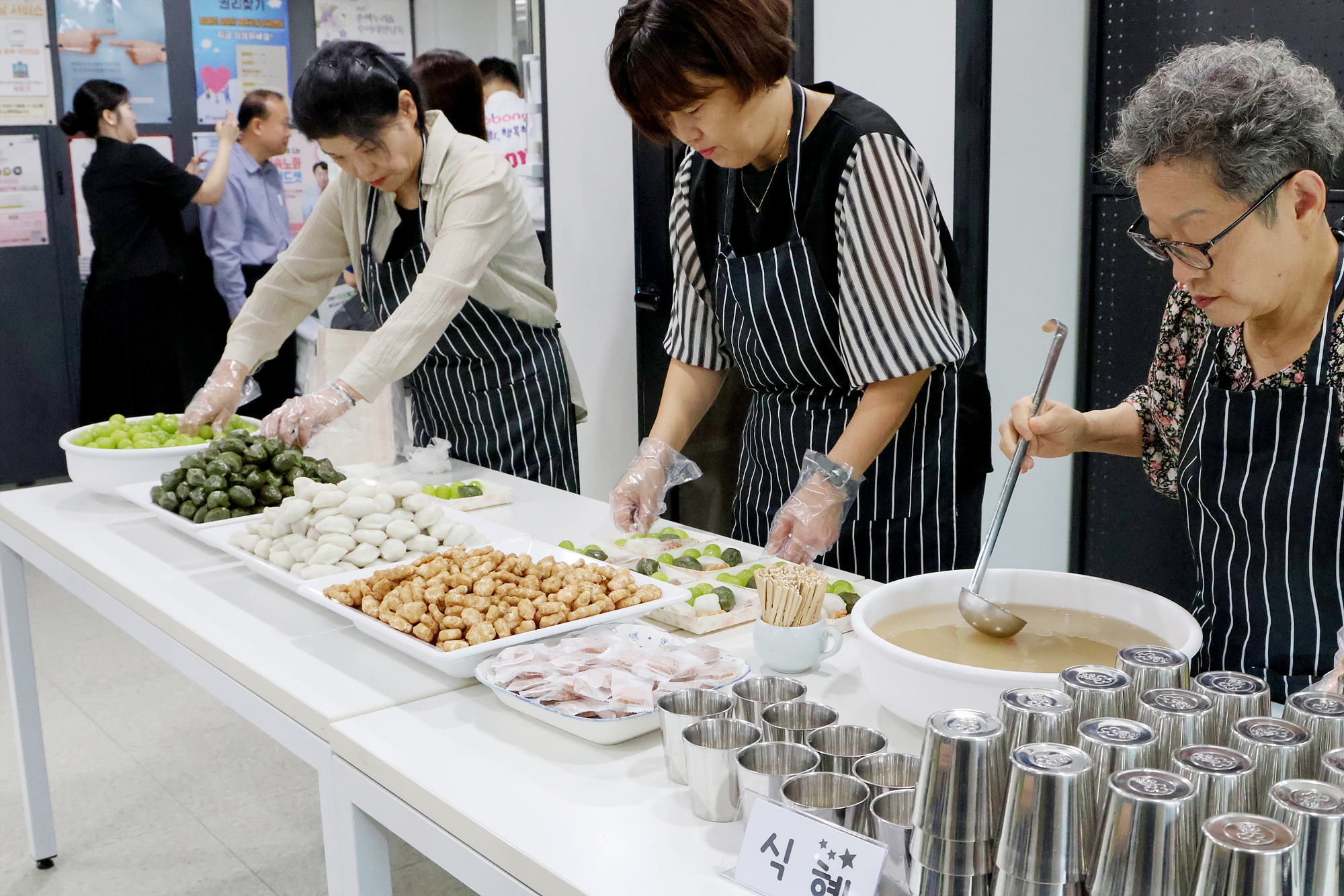 농아인 추석맞이 위안행사