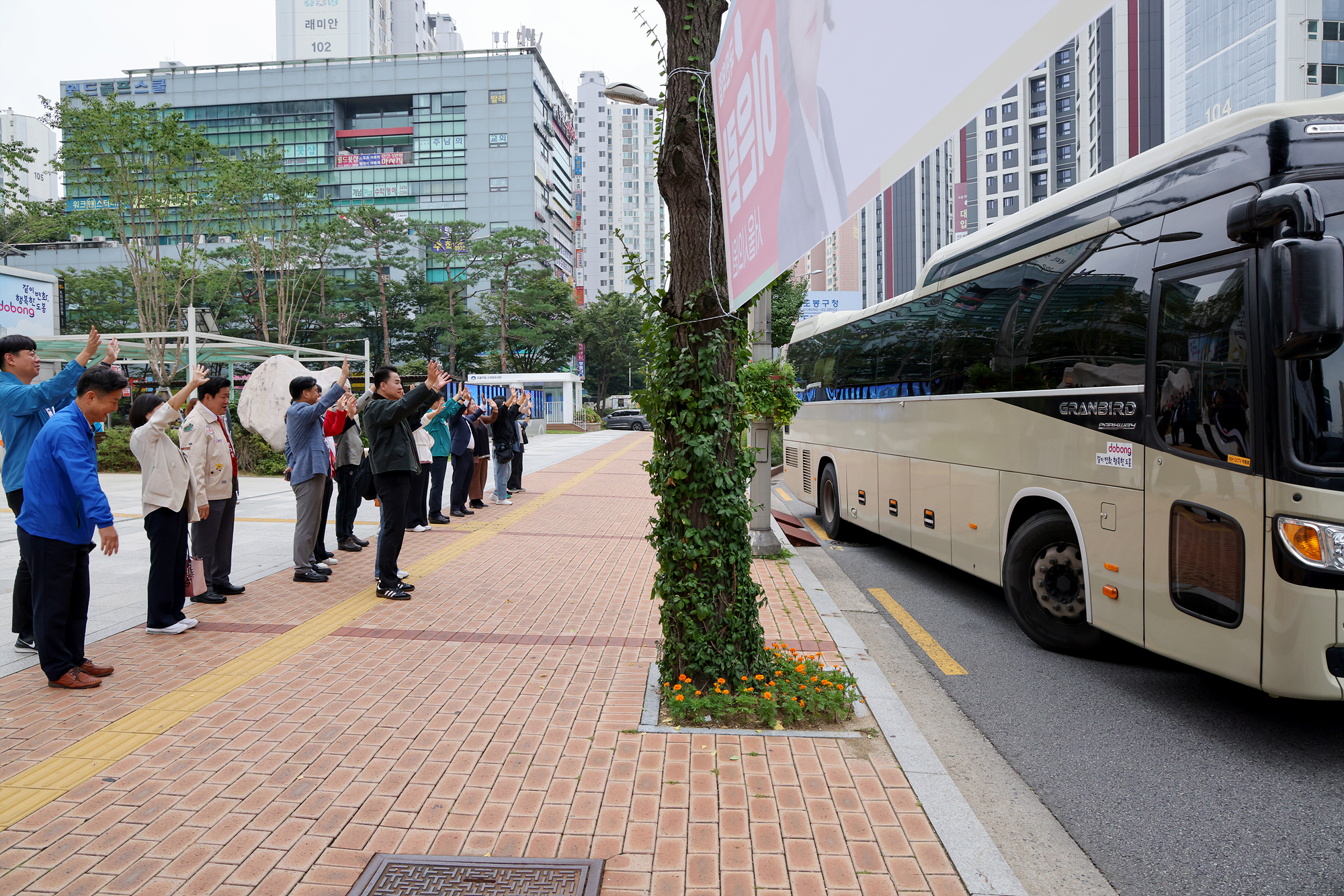 보육교직원 힐링 연수 환송