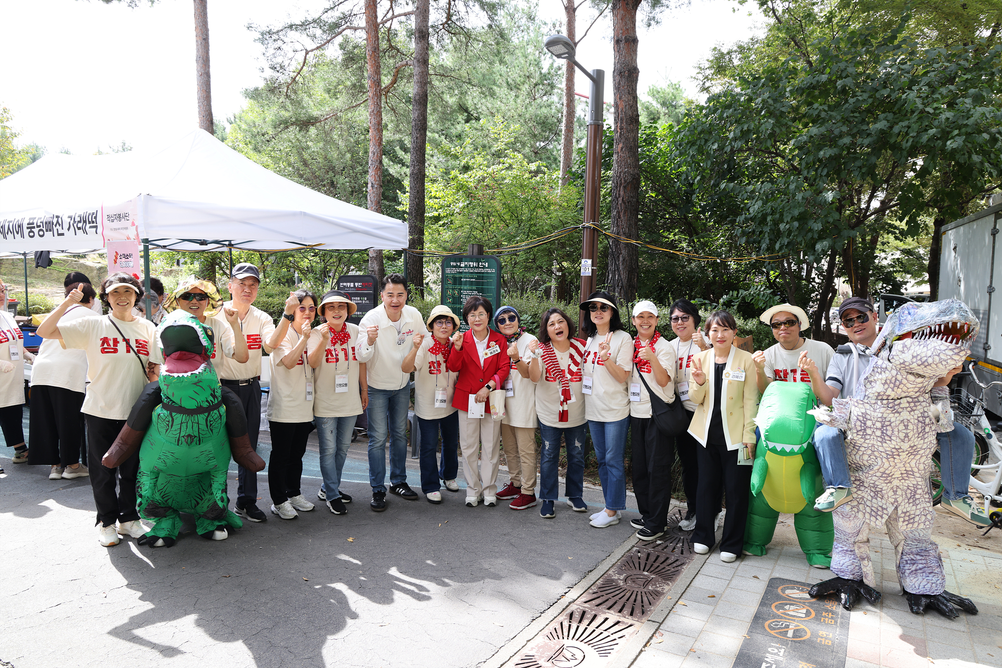 창1동 초안산 생태공원 축제