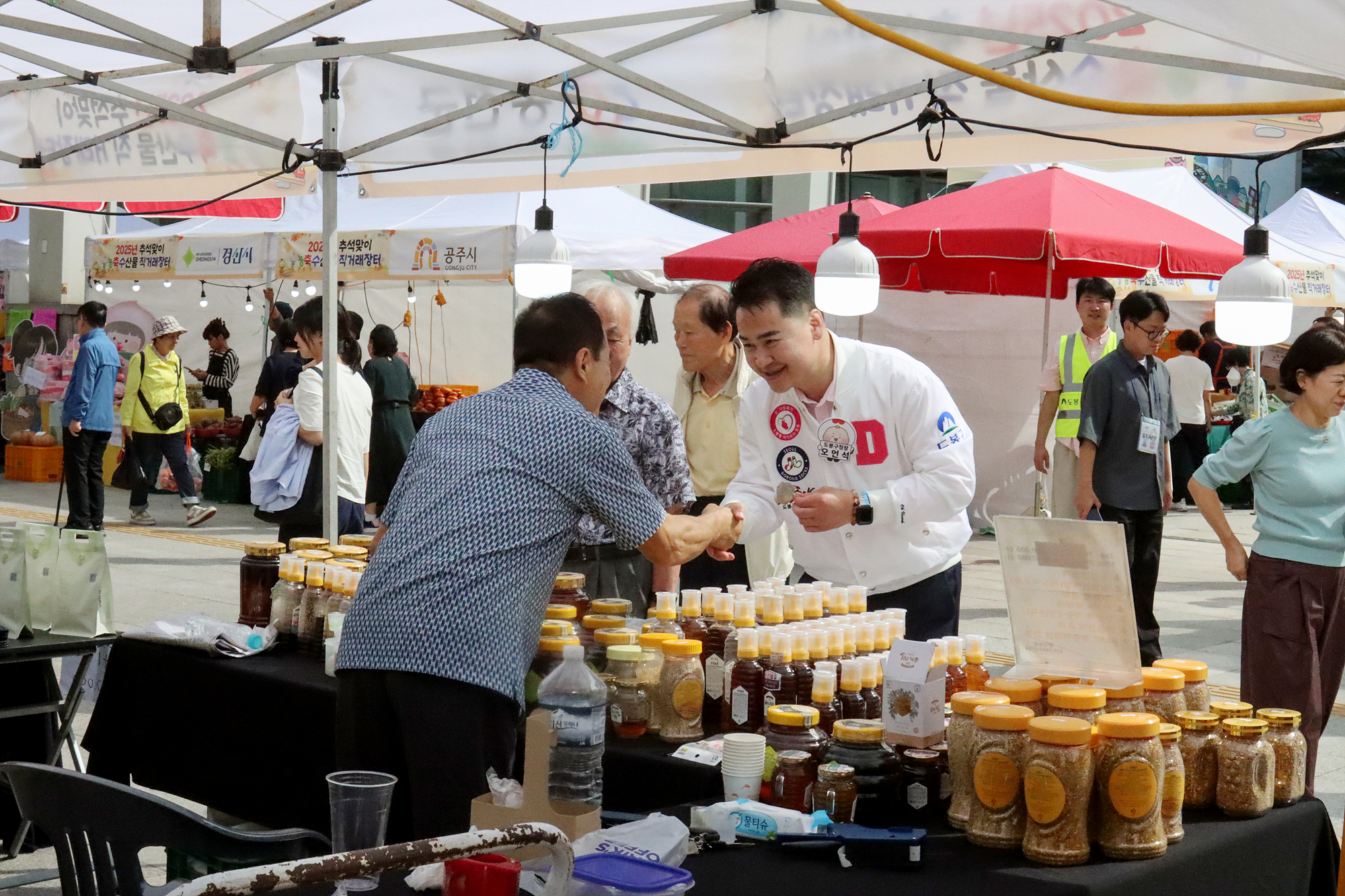 추석맞이 농축수산물 직거래장터