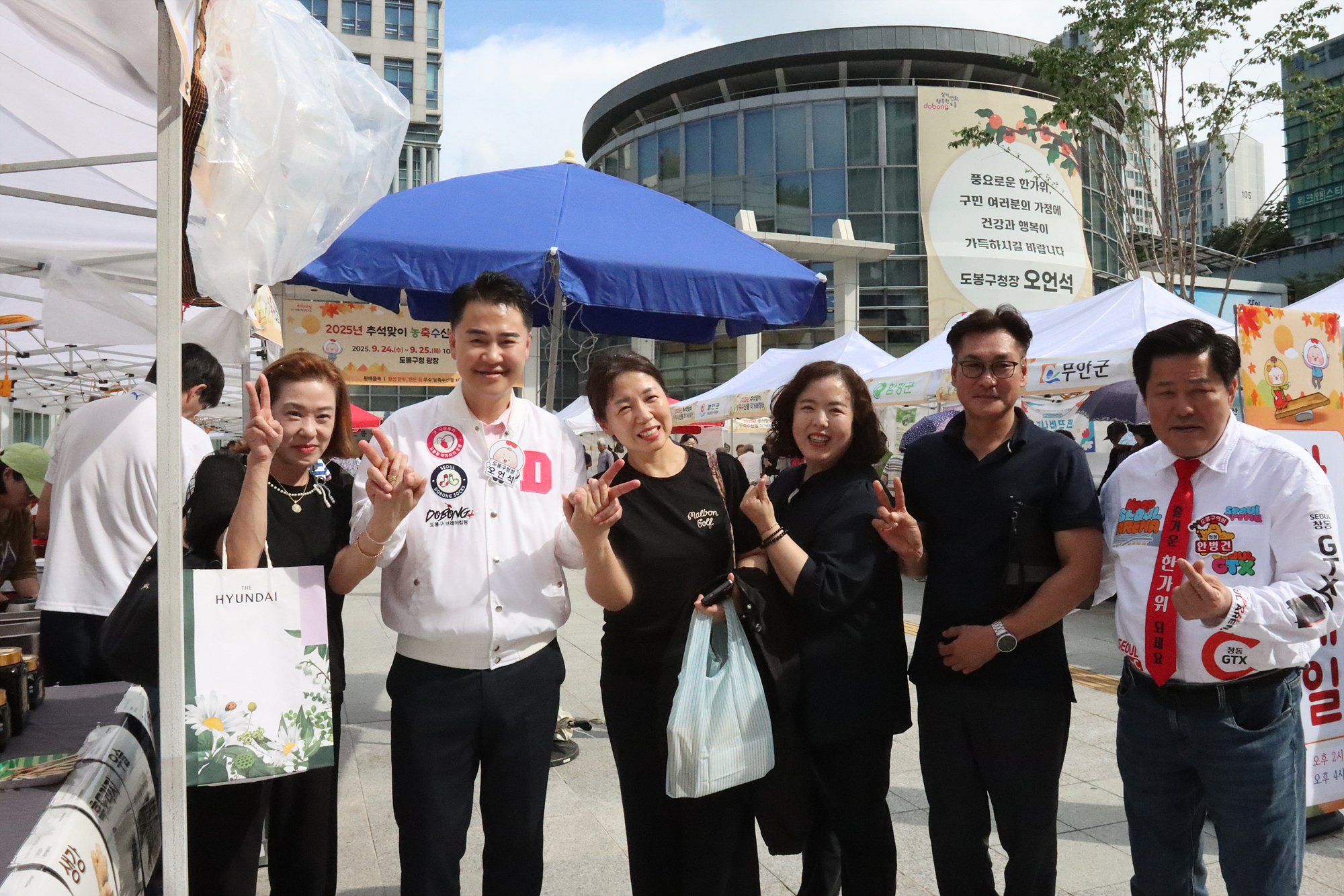 추석맞이 농축수산물 직거래장터
