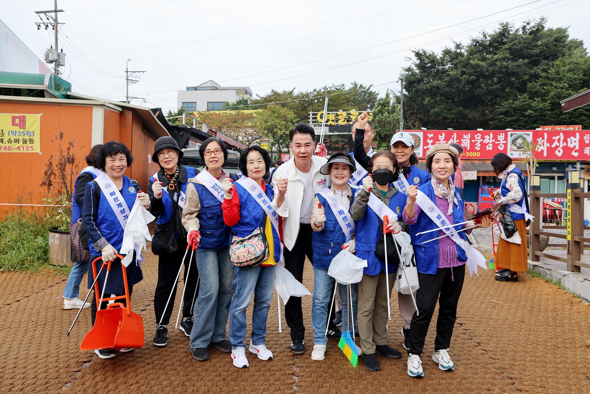 바르게살기운동 캠페인 및 둘레길 대청소
