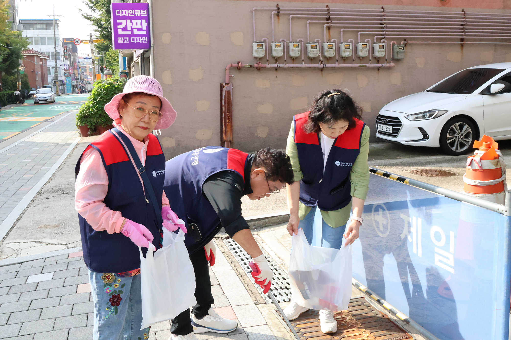 자유총연맹 도봉구지회 대한민국 새단장 캠페인