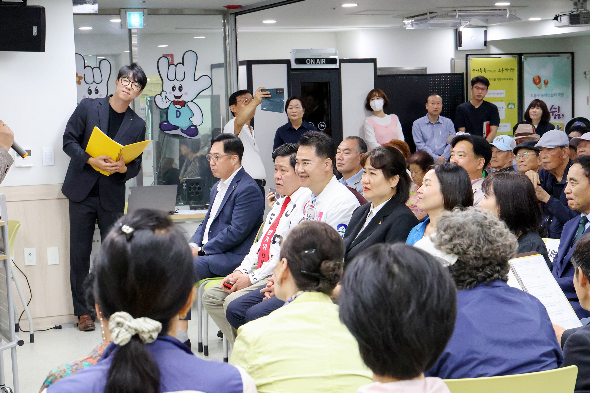 농아인 추석맞이 위안행사