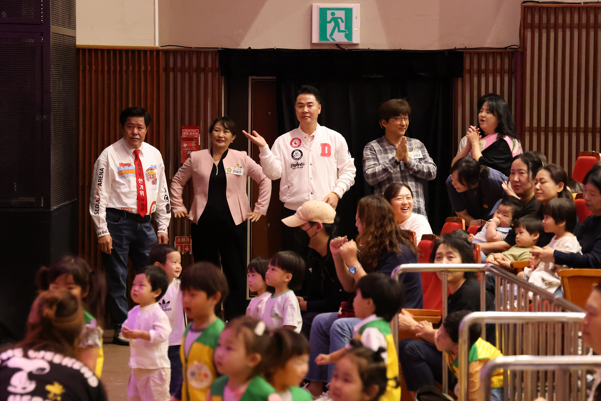 국공립어린이집 놀이마당