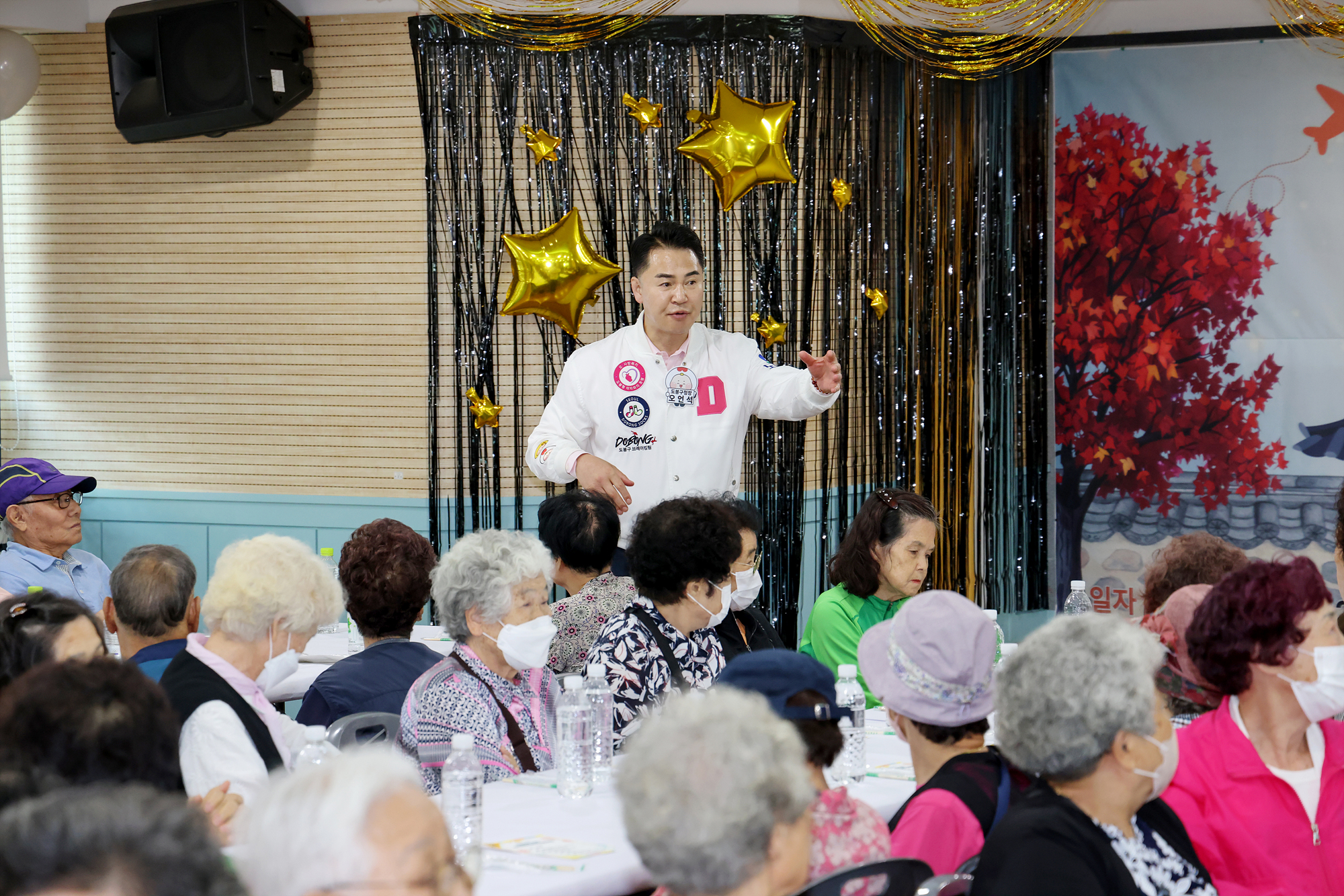 도봉서원종합사회복지관 추석행사