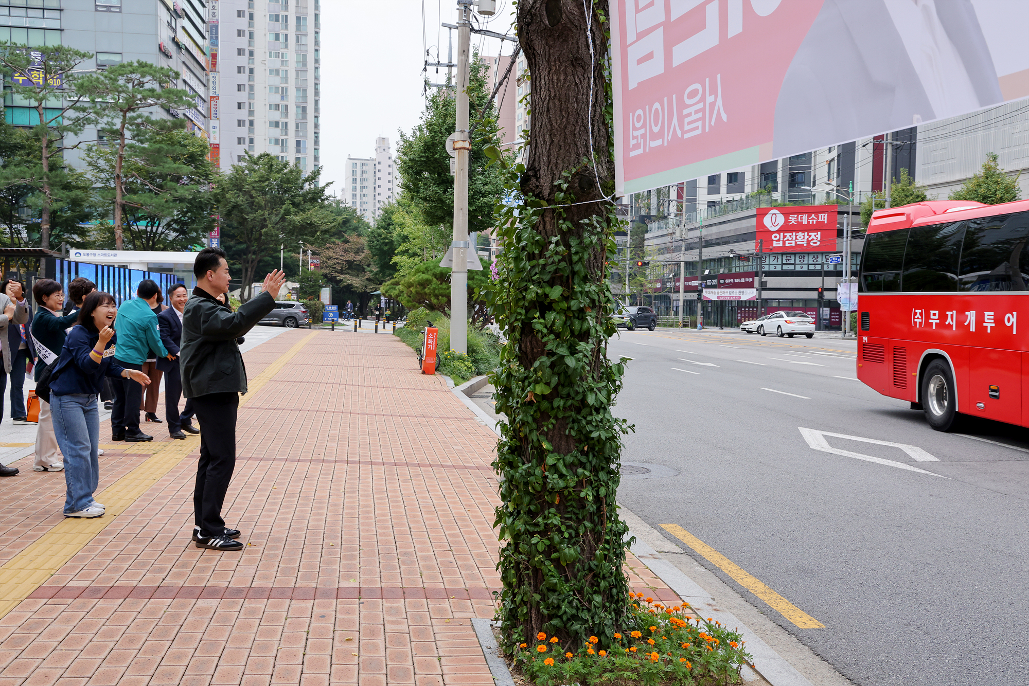 보육교직원 힐링 연수 환송