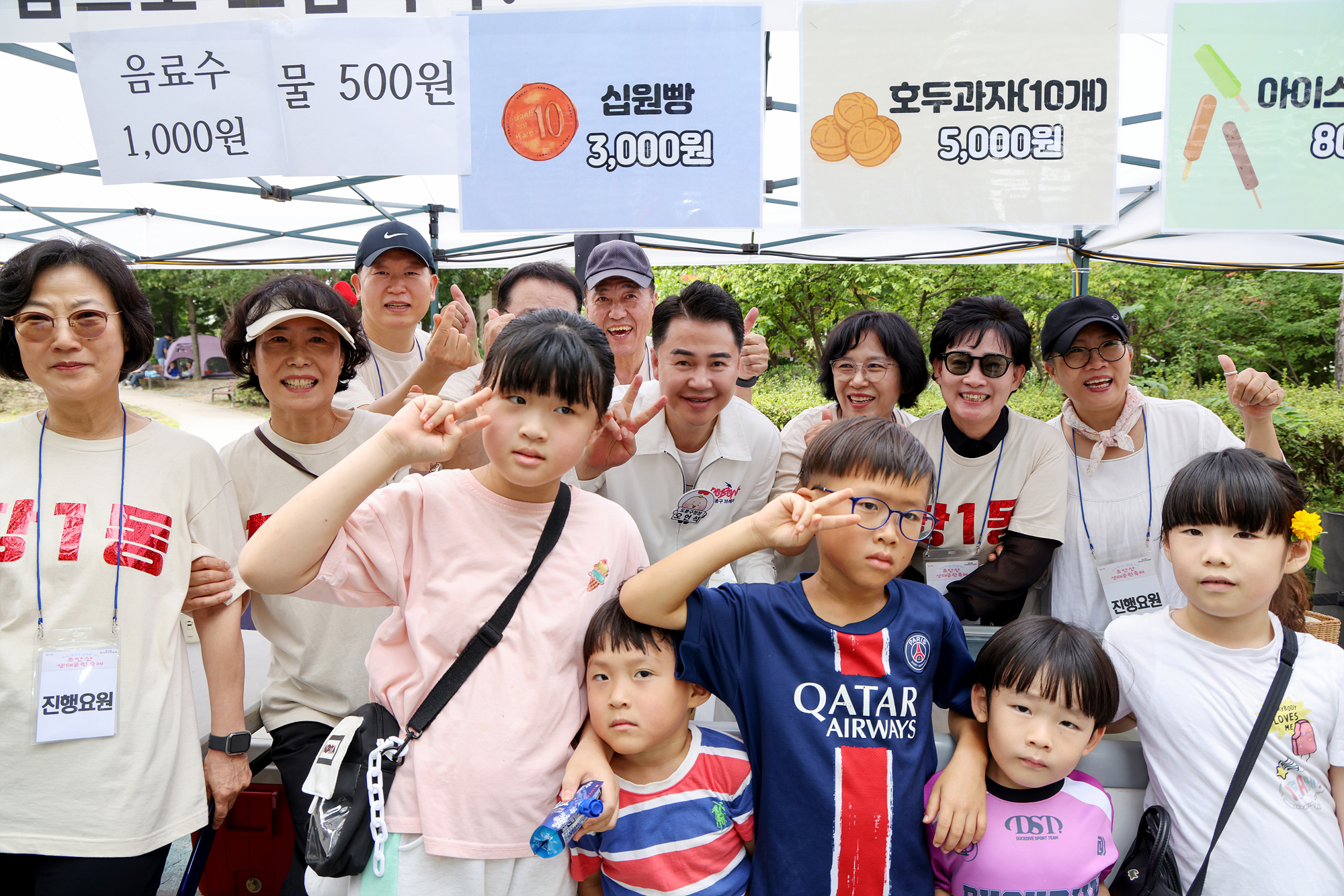 창1동 초안산 생태공원 축제