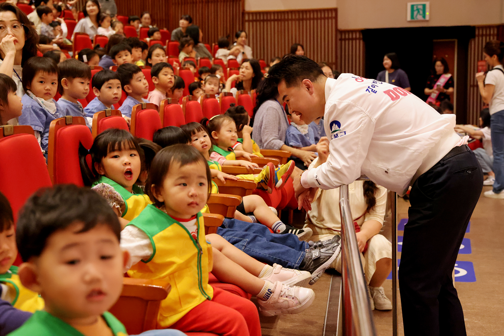 국공립어린이집 놀이마당
