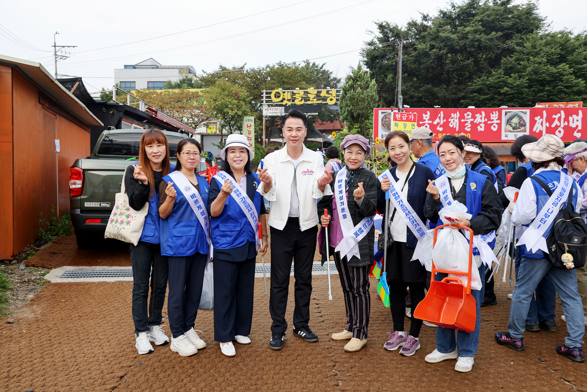 바르게살기운동 캠페인 및 둘레길 대청소