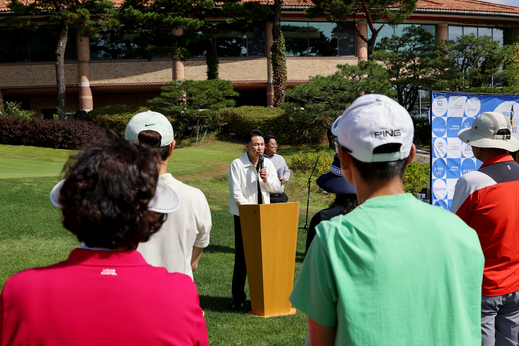 구청장배 골프대회