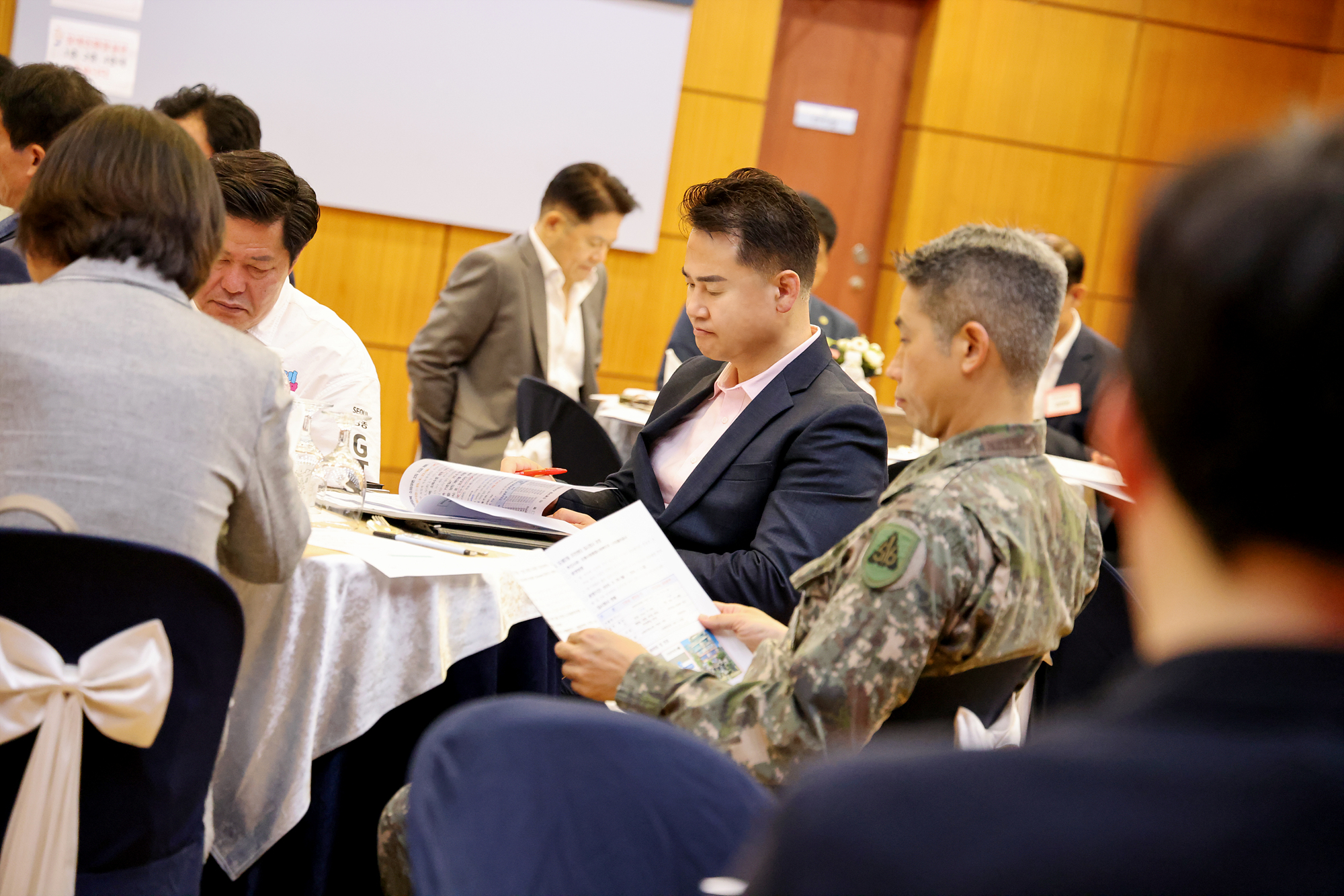 통합방위협의회