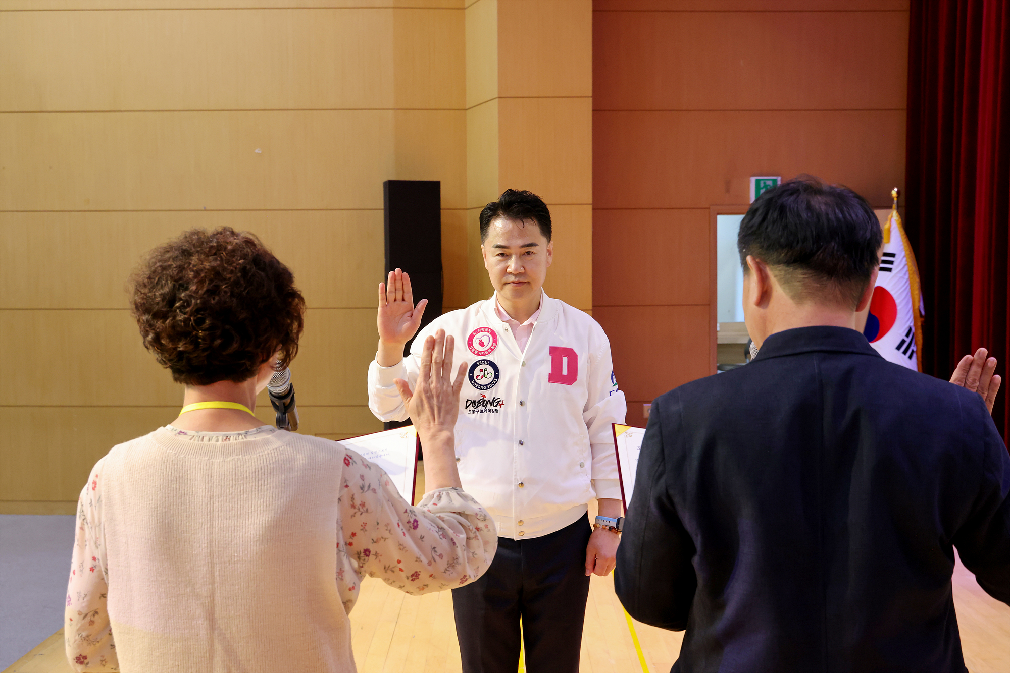 청소년지도협의회 발대식