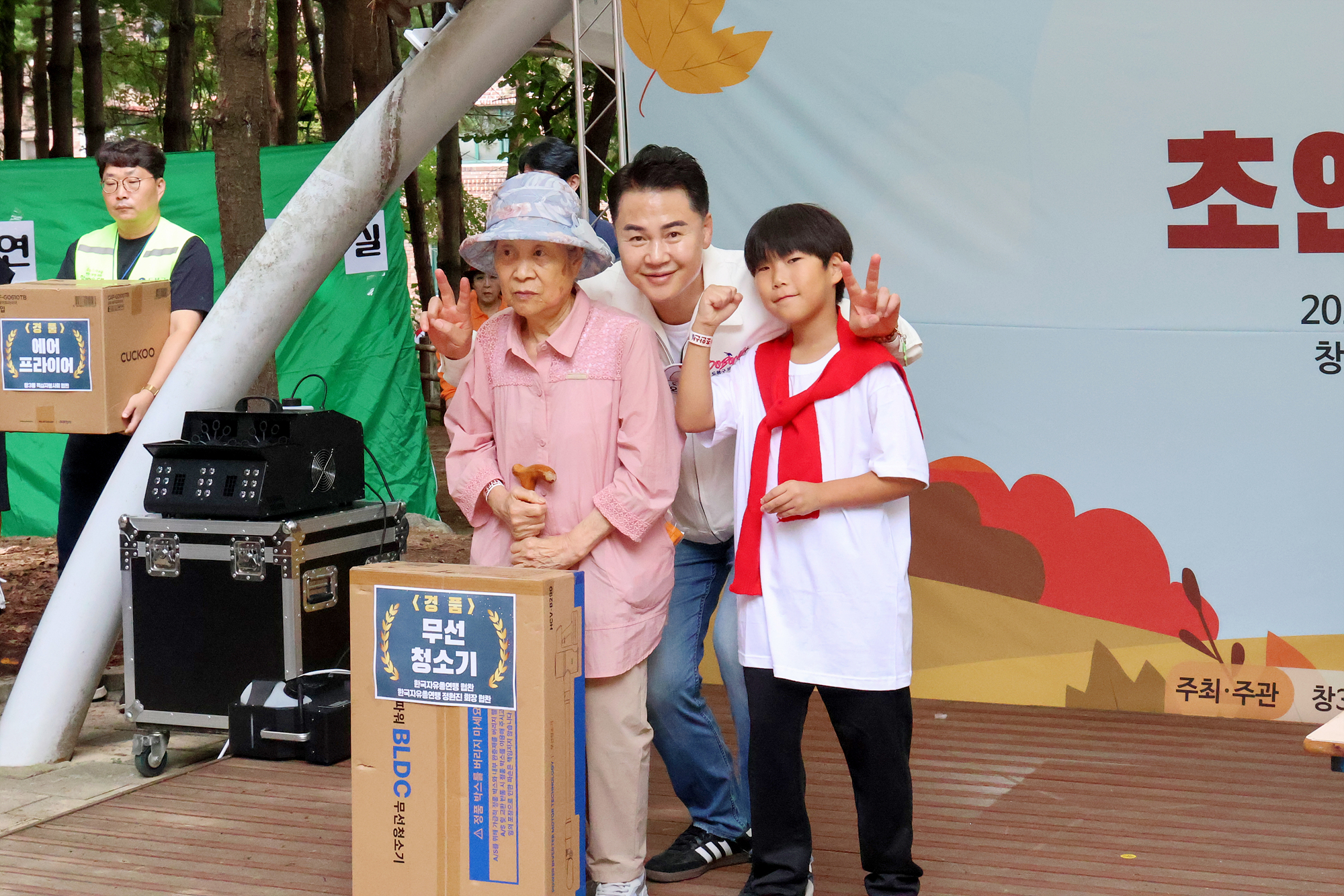 창3동 초안산 예술제