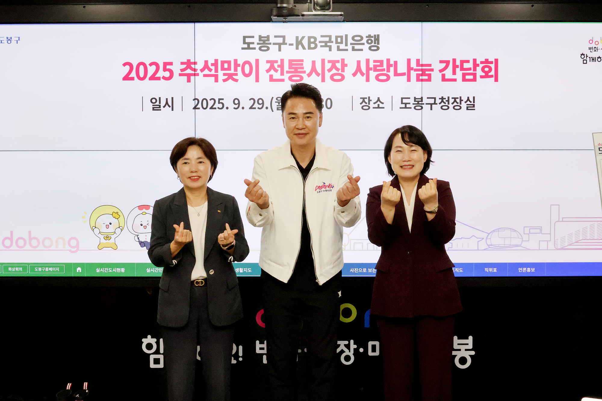 국민은행 부행장 차담회