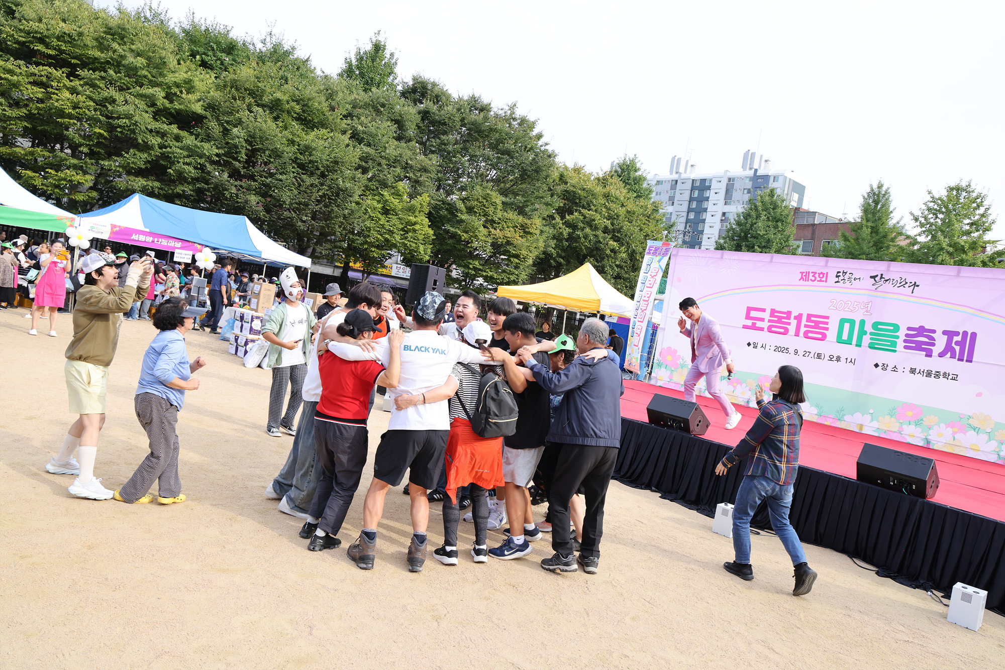 도봉1동 도봉골에 살어리랏다