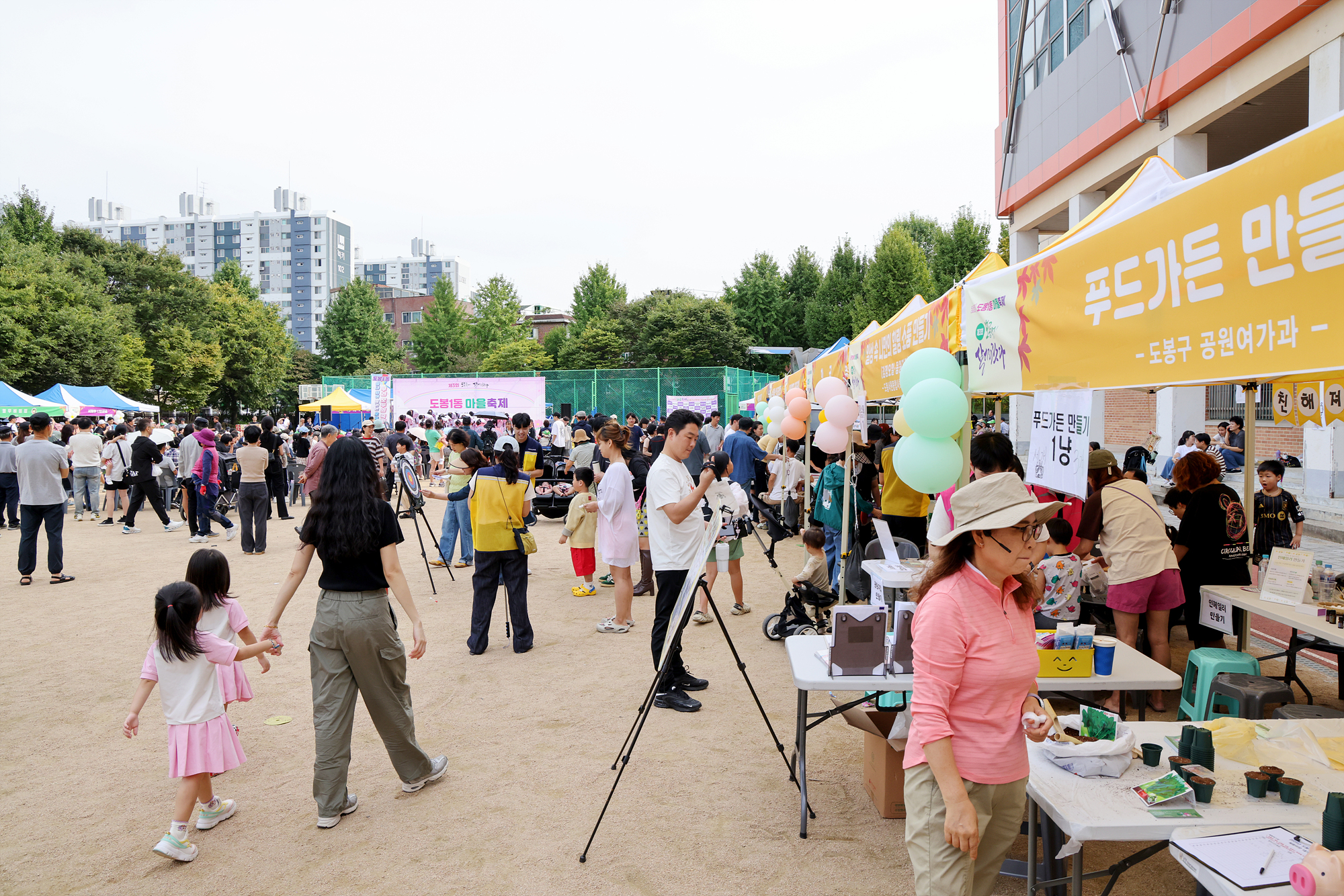 도봉1동 도봉골에 살어리랏다