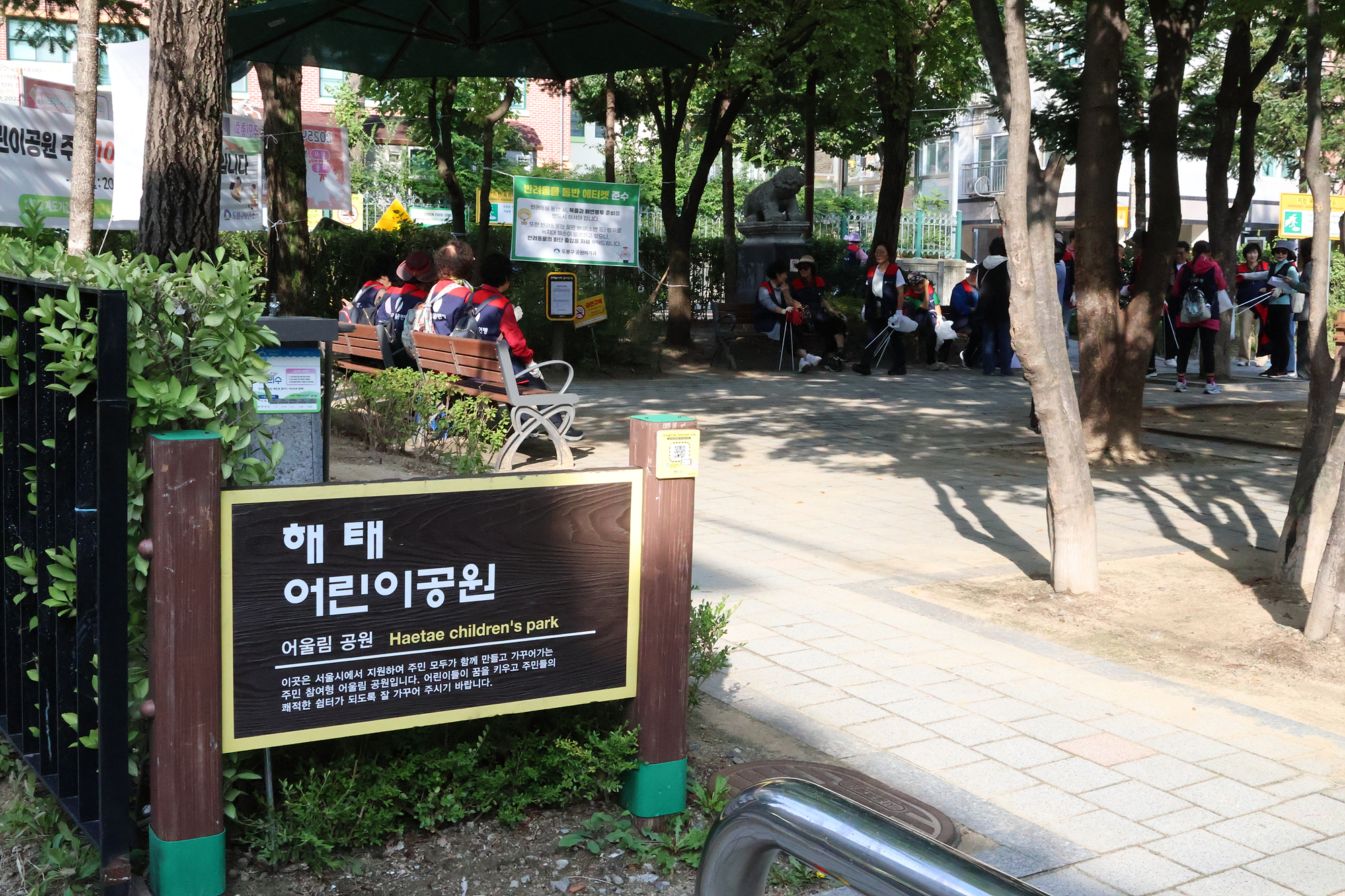 자유총연맹 도봉구지회 대한민국 새단장 캠페인