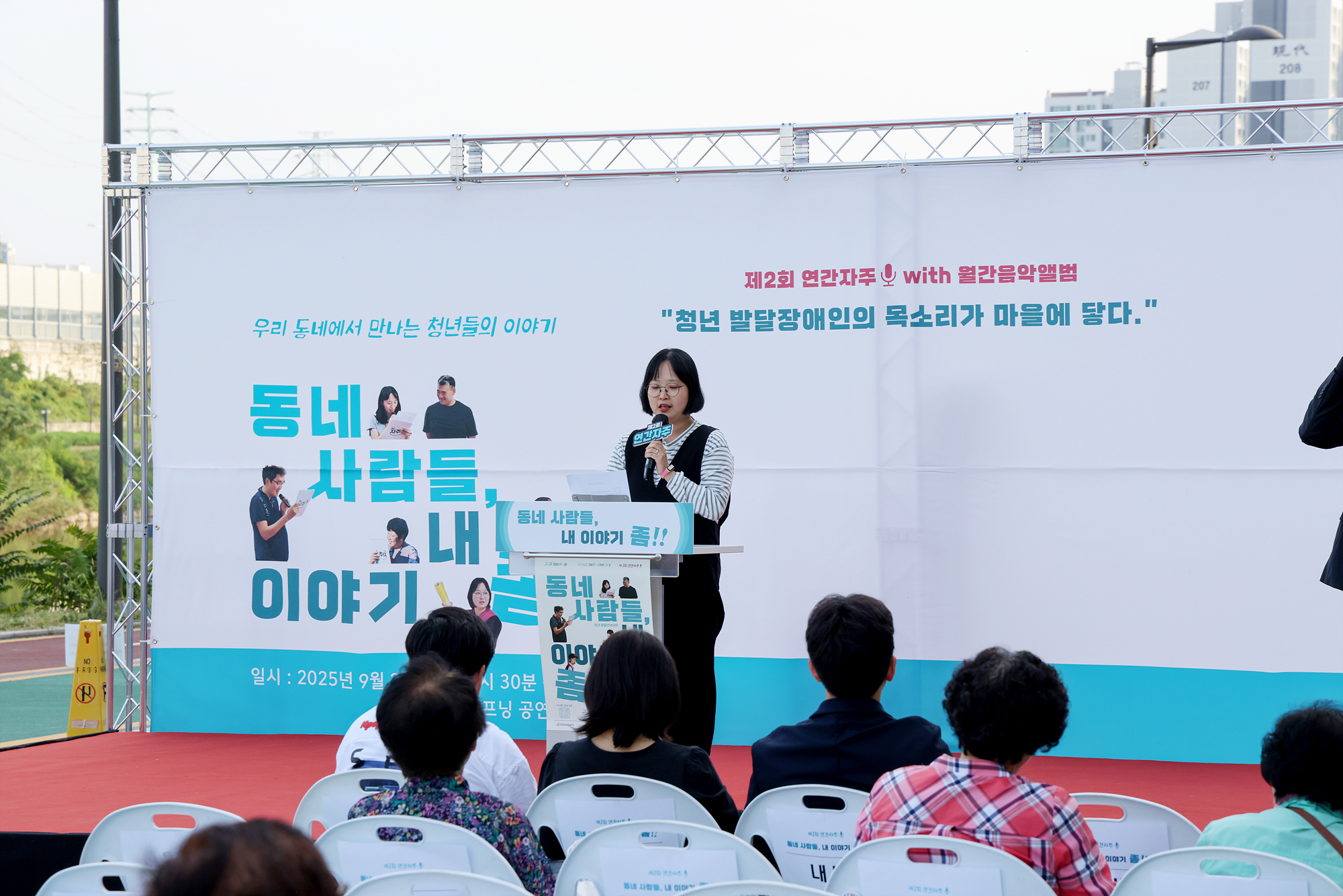 도봉장애인종합복지관 연간 자주