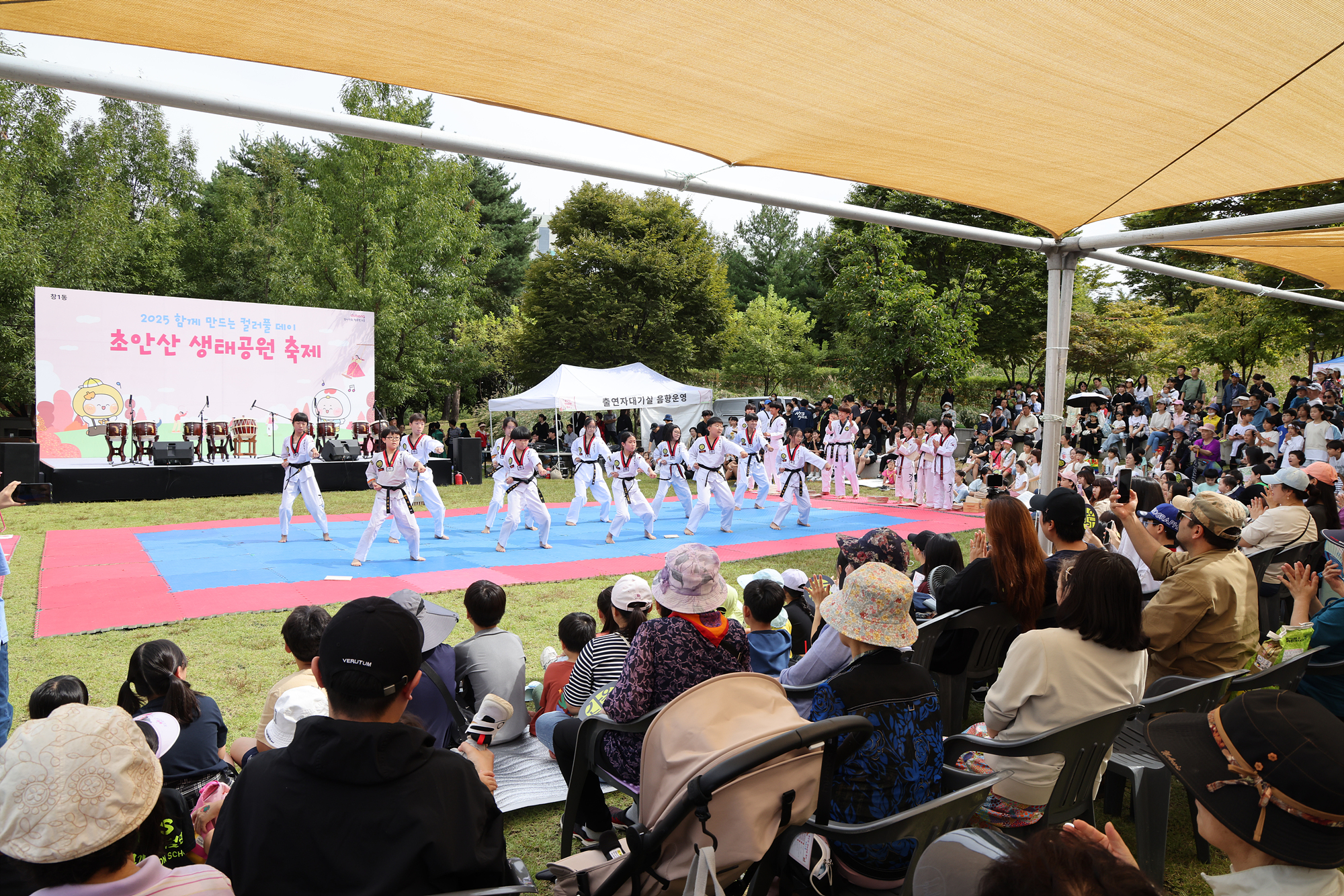 창1동 초안산 생태공원 축제