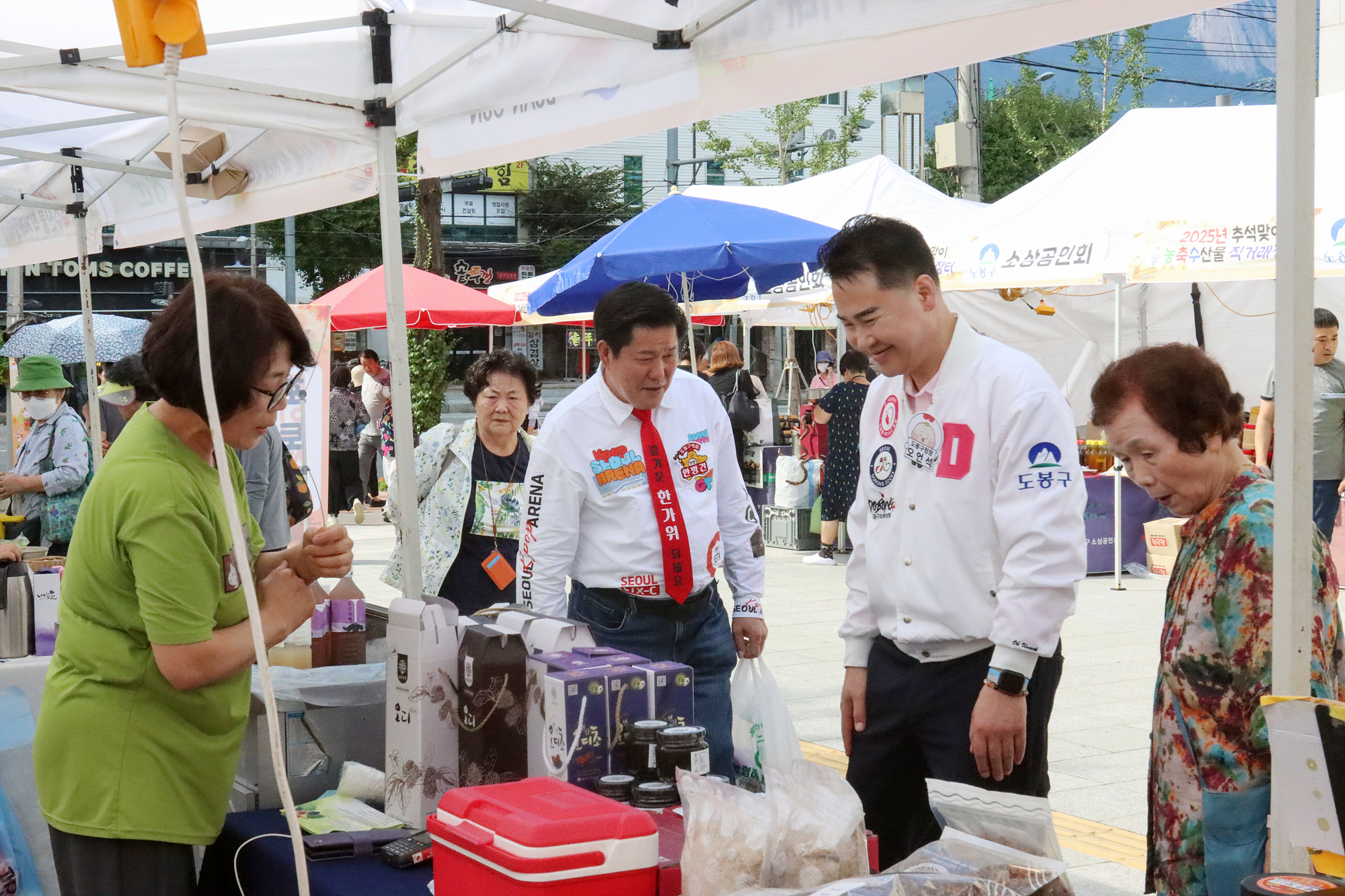 추석맞이 농축수산물 직거래장터