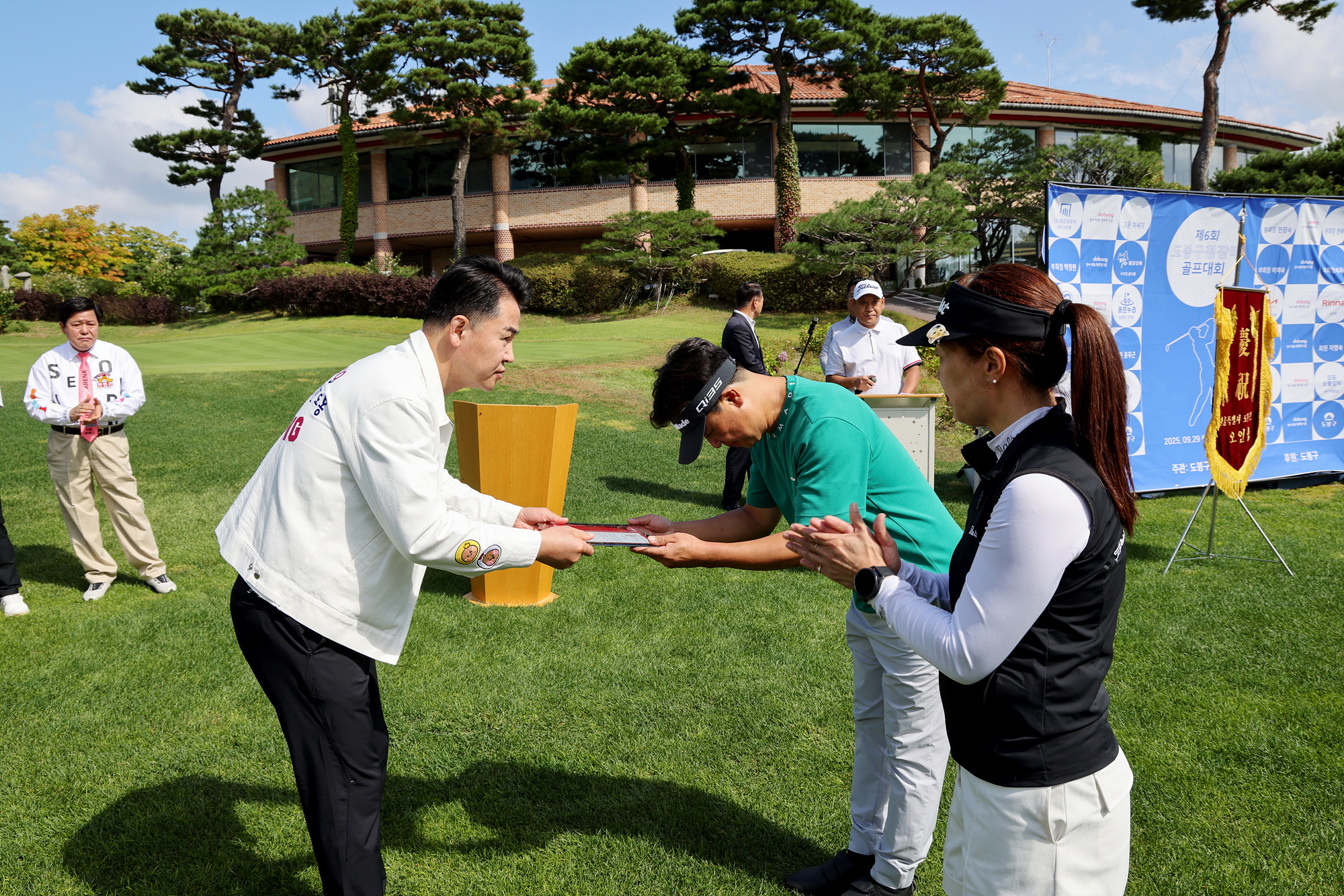 구청장배 골프대회