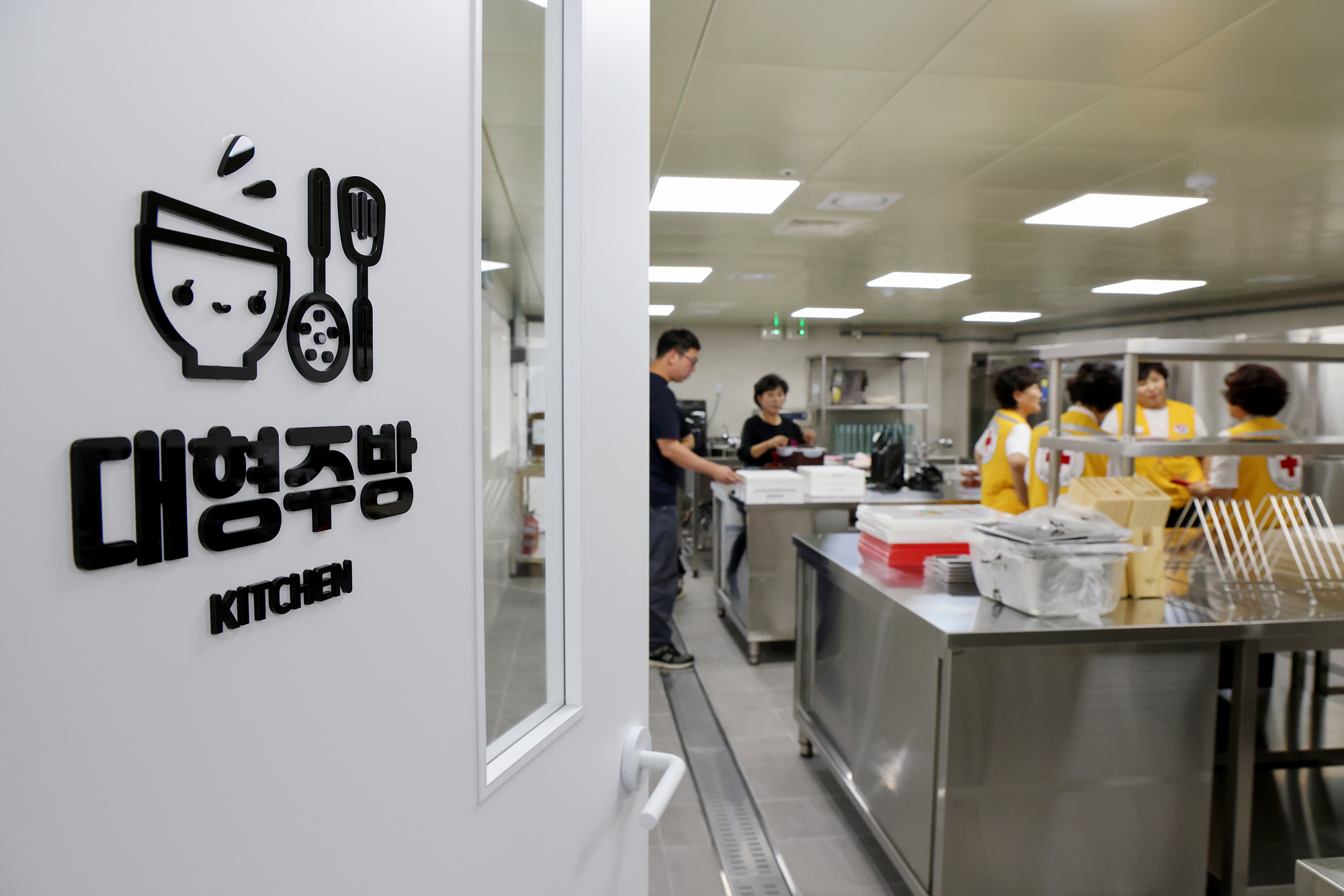 공유부엌 개소식