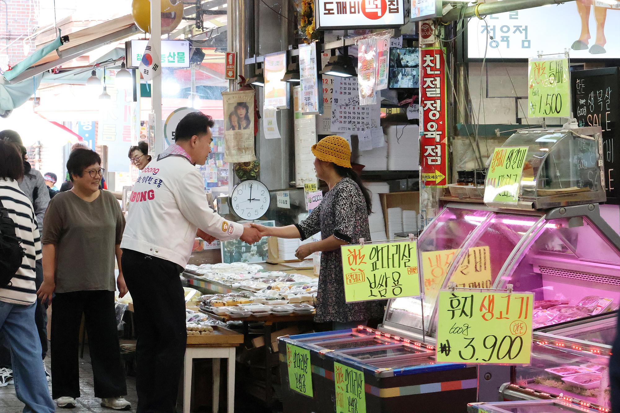 방학동 도깨비시장 방문