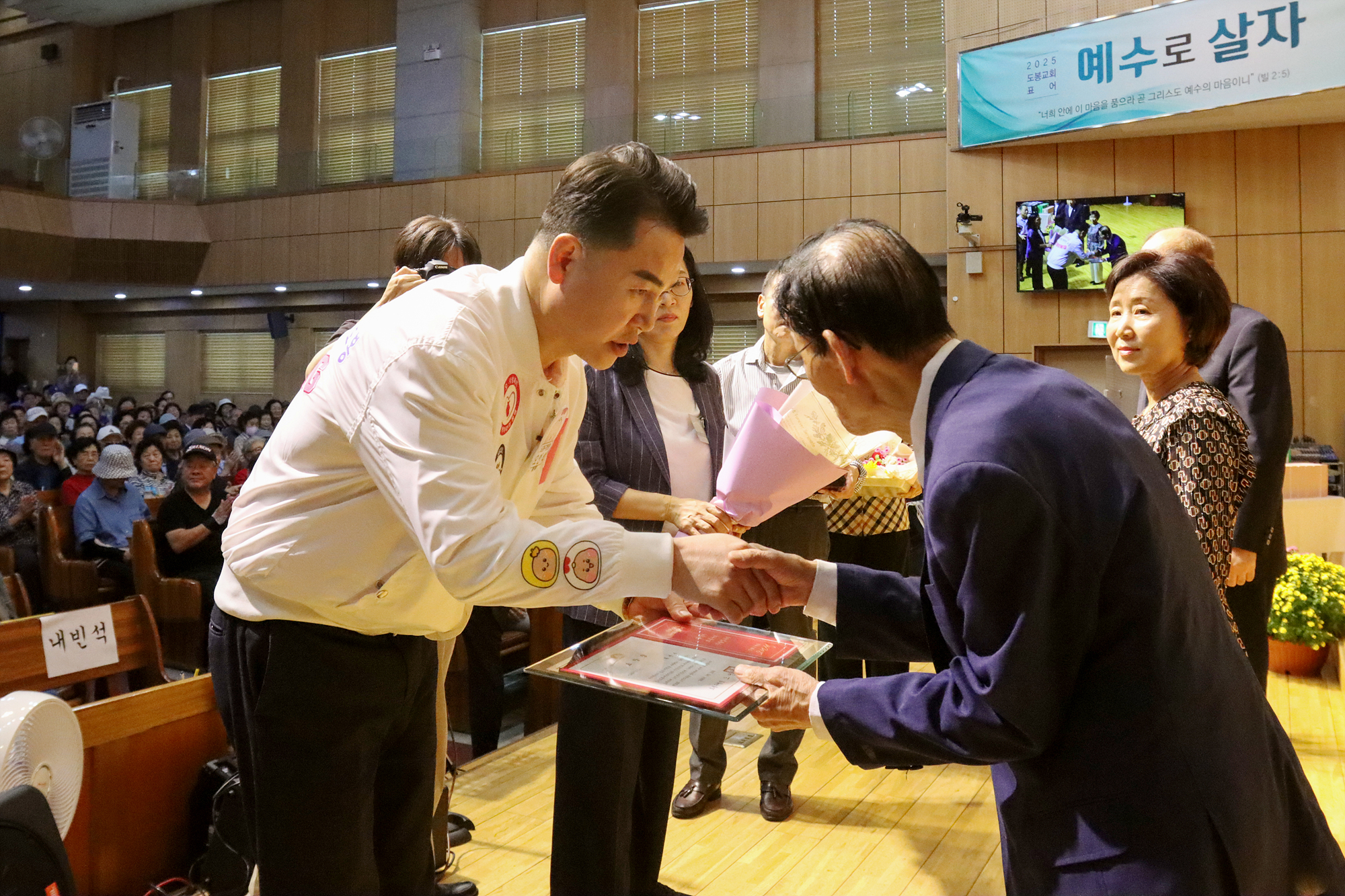 도봉동 어르신복지관 노인의 날 기념식