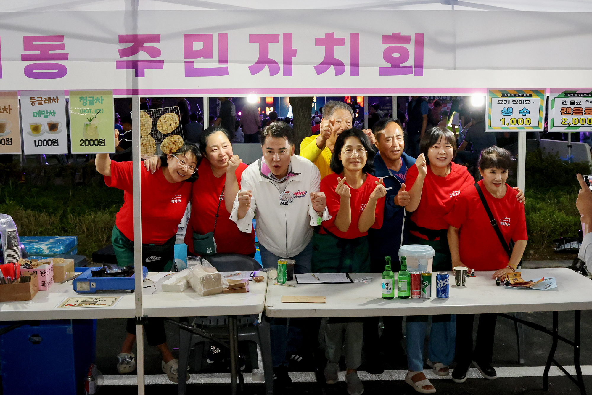 방학1동 청사초롱 빛 축제