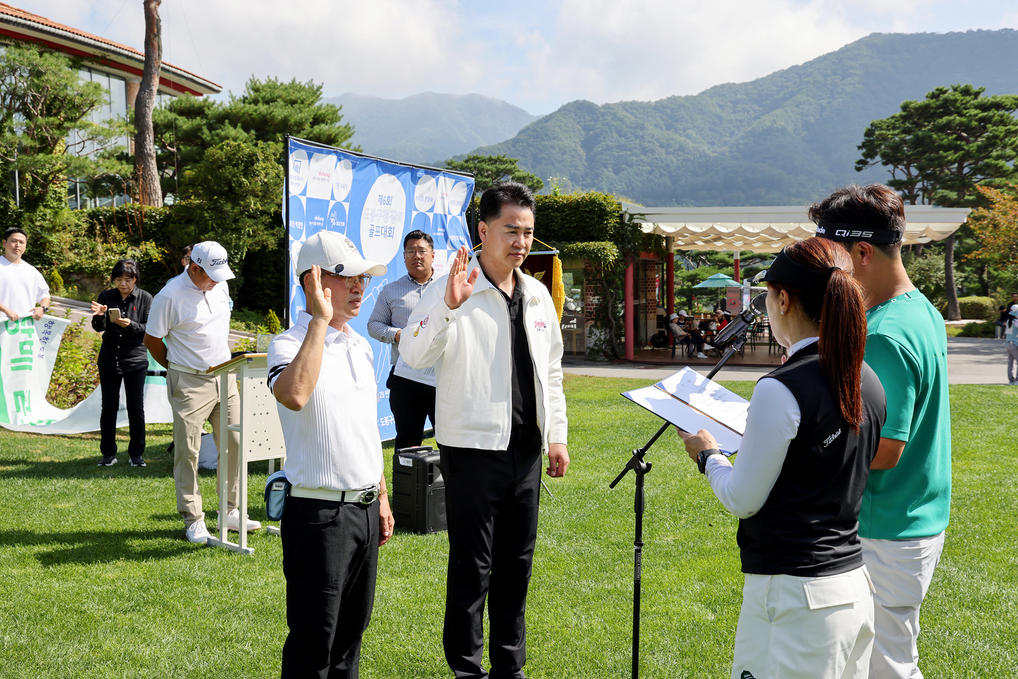 구청장배 골프대회