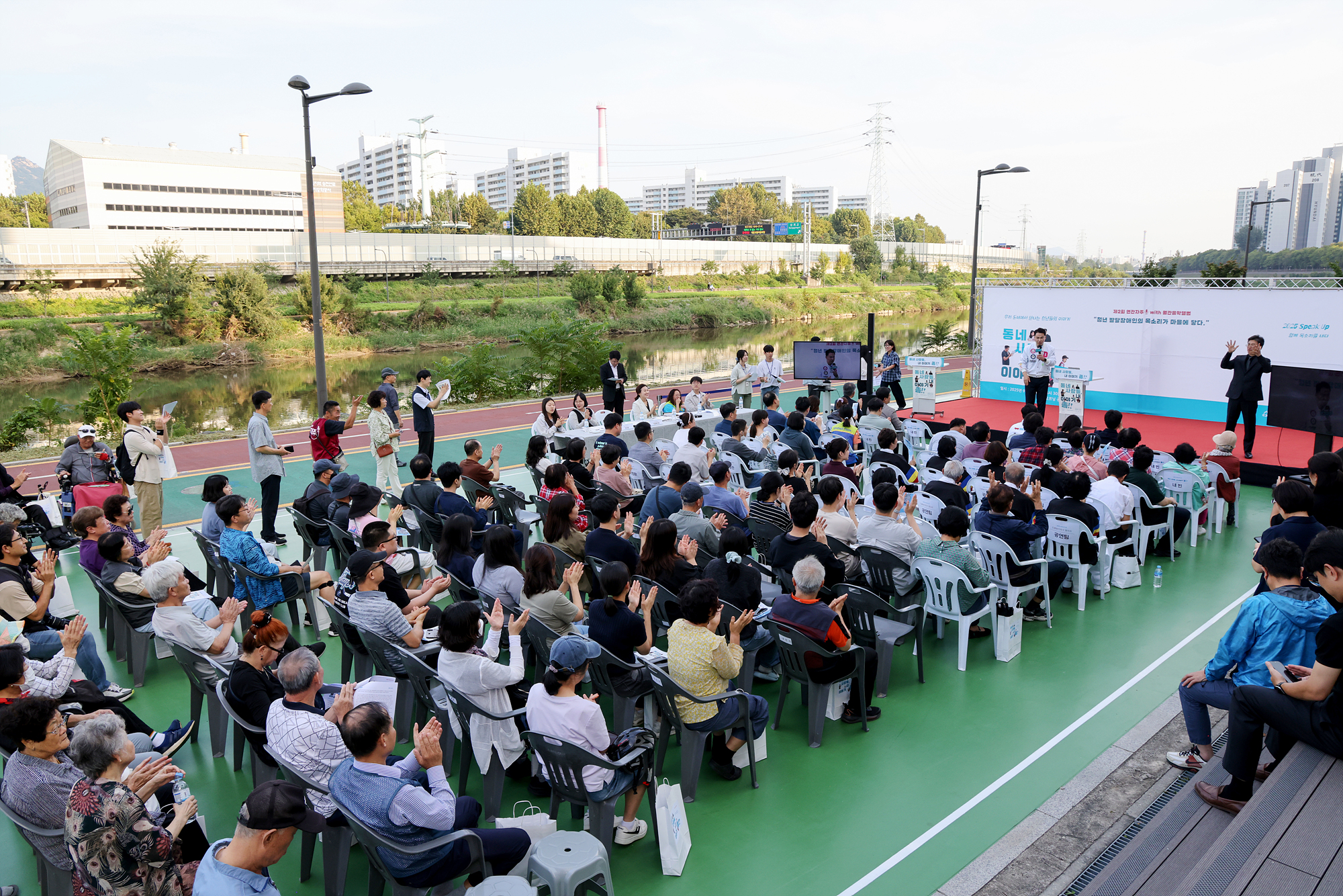 도봉장애인종합복지관 연간 자주