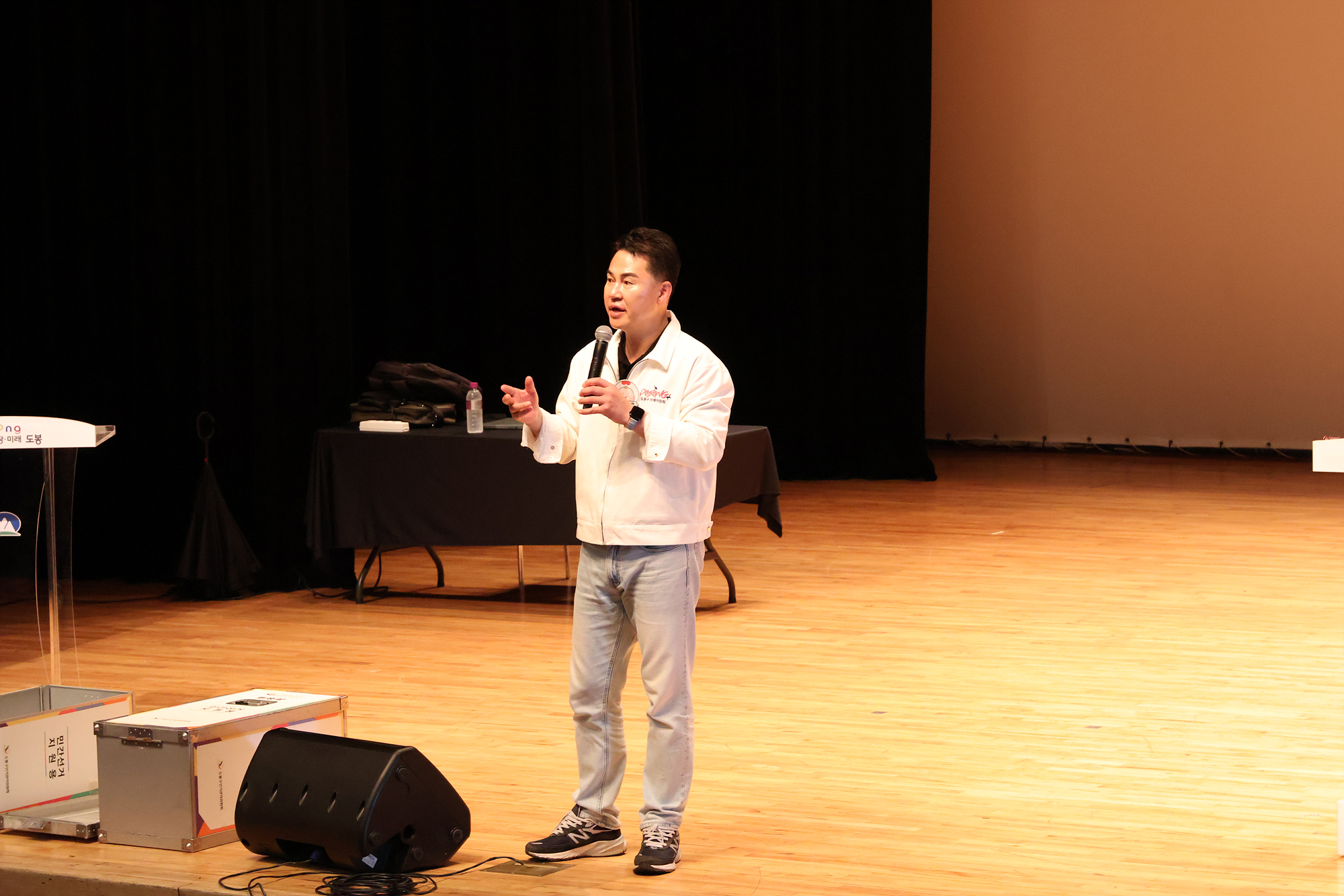 쌍문역 서측 도심공공주택 복합사업 주민총회