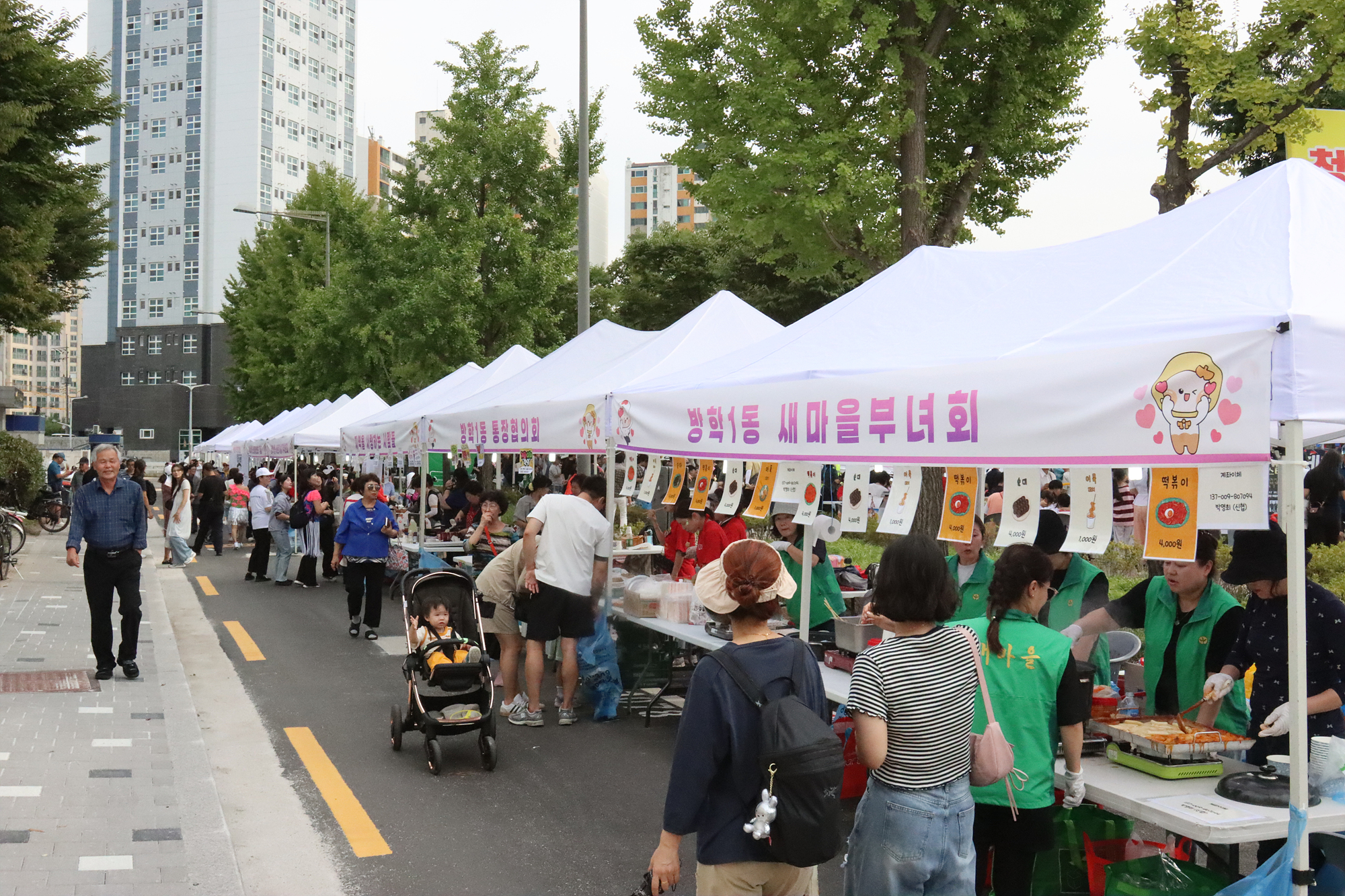 방학1동 청사초롱 빛 축제