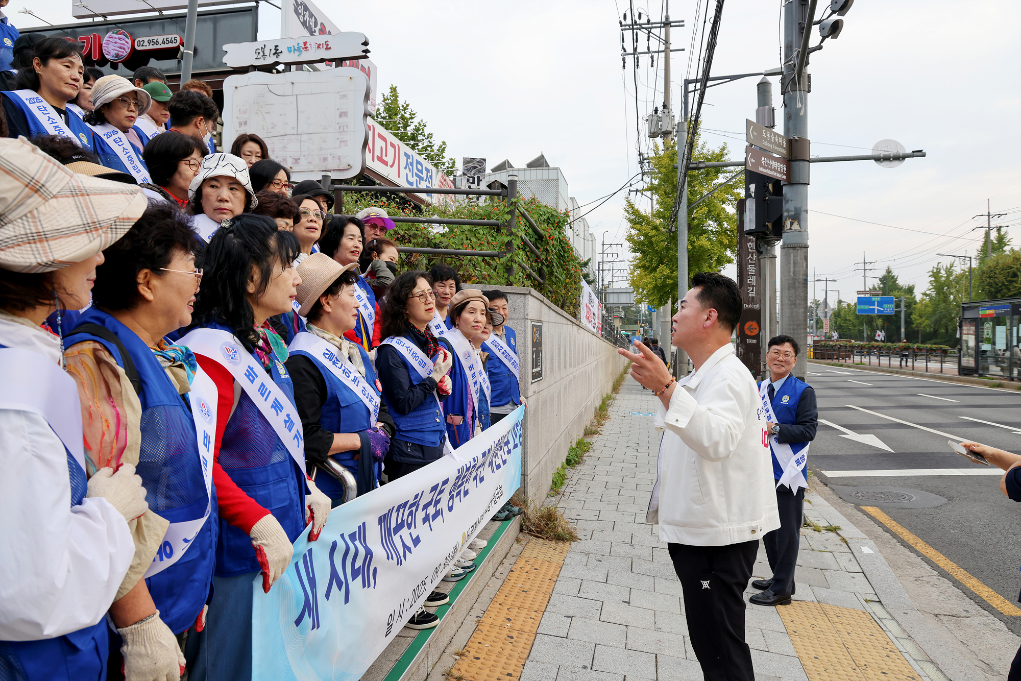 바르게살기운동 캠페인 및 둘레길 대청소