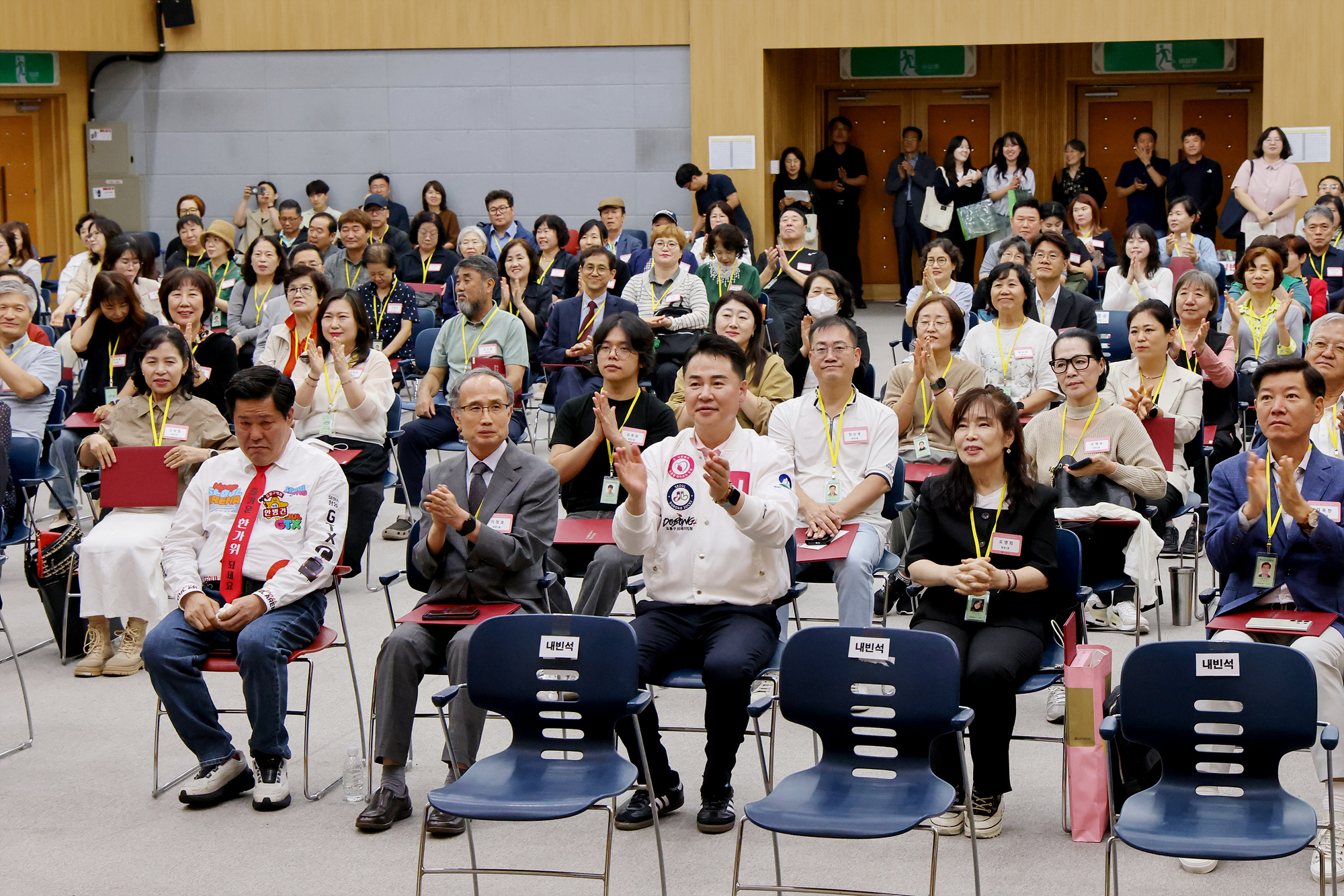 청소년지도협의회 발대식