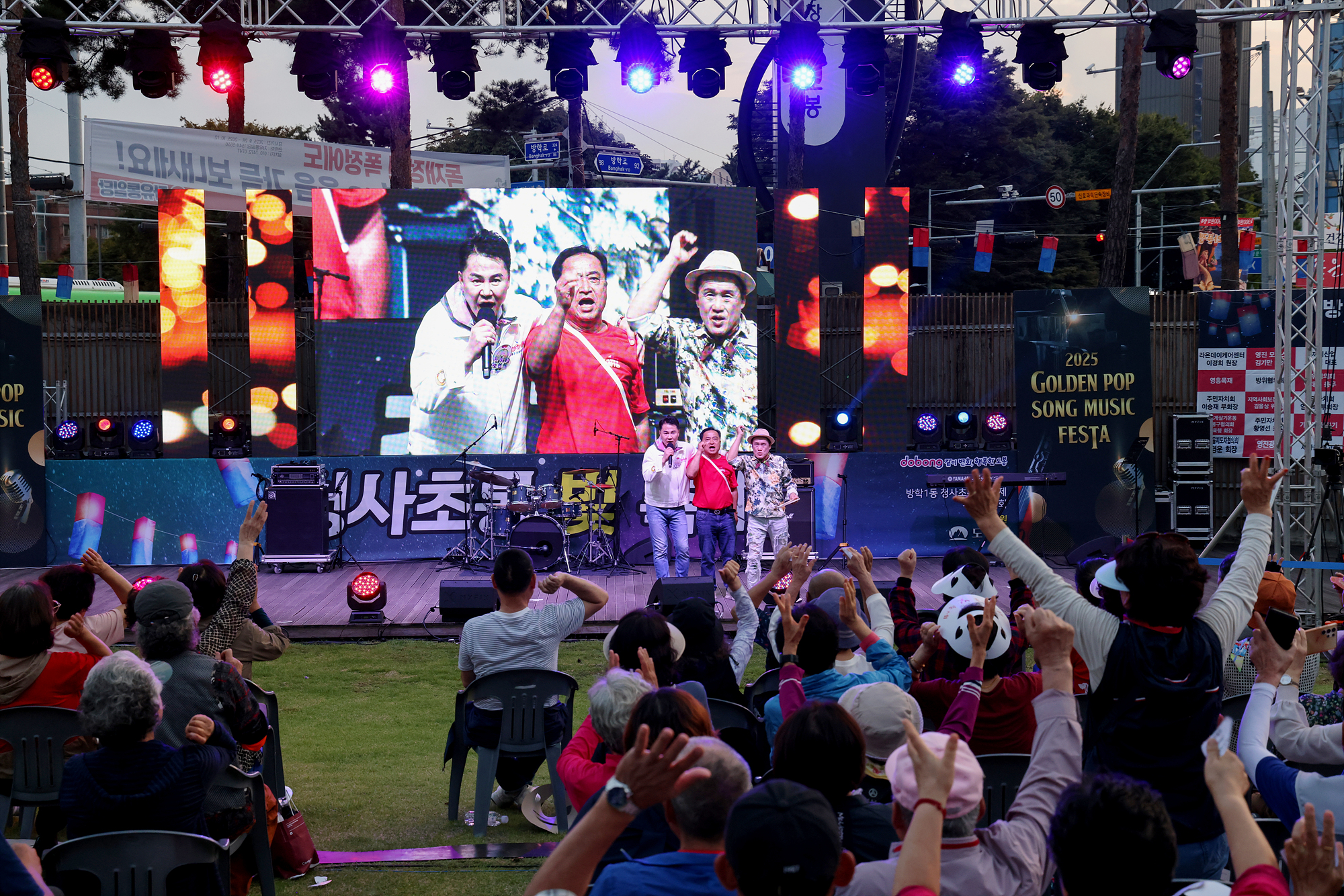 방학1동 청사초롱 빛 축제