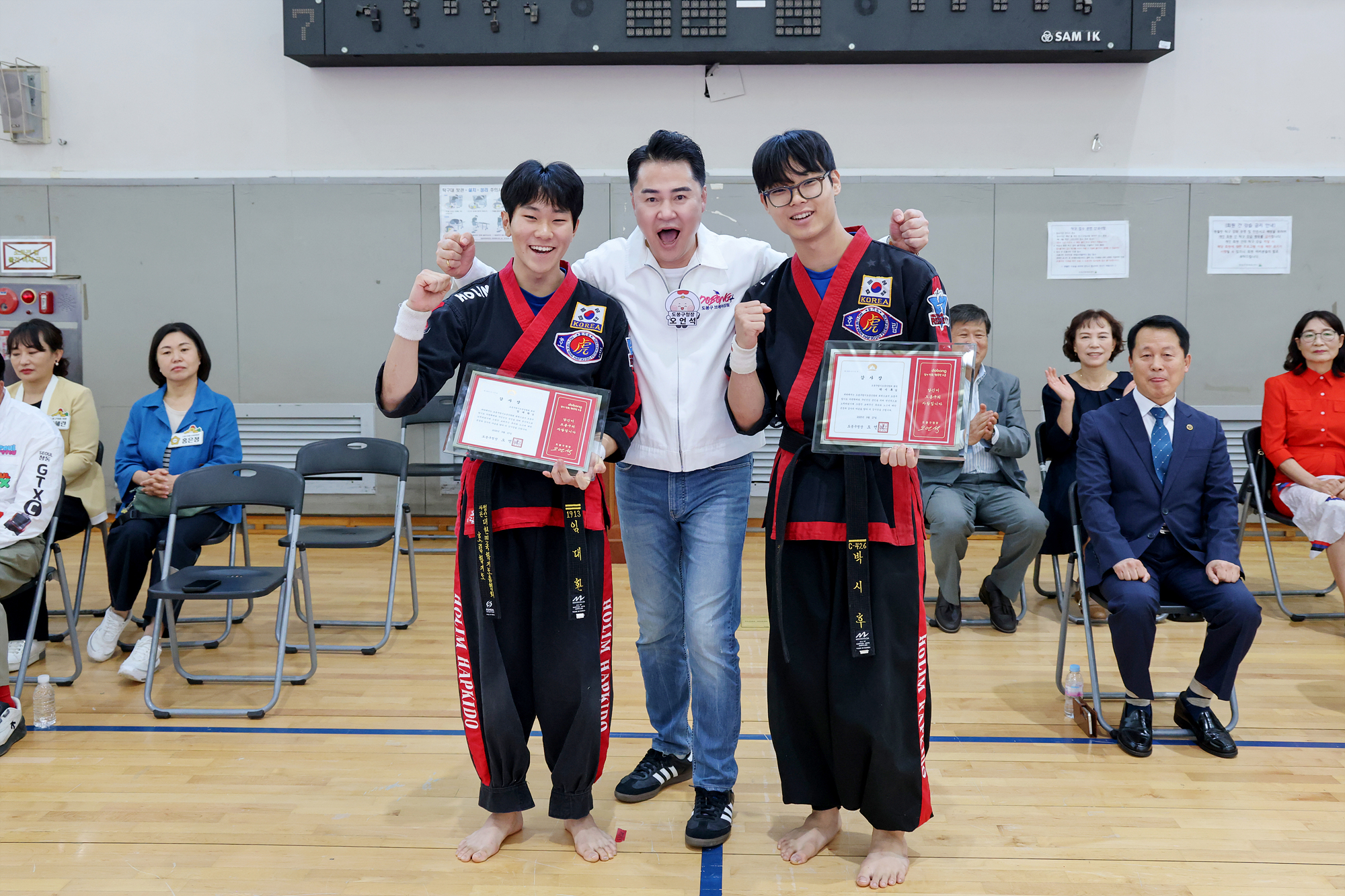 구청장기 겸 협회장기 합기도 대회