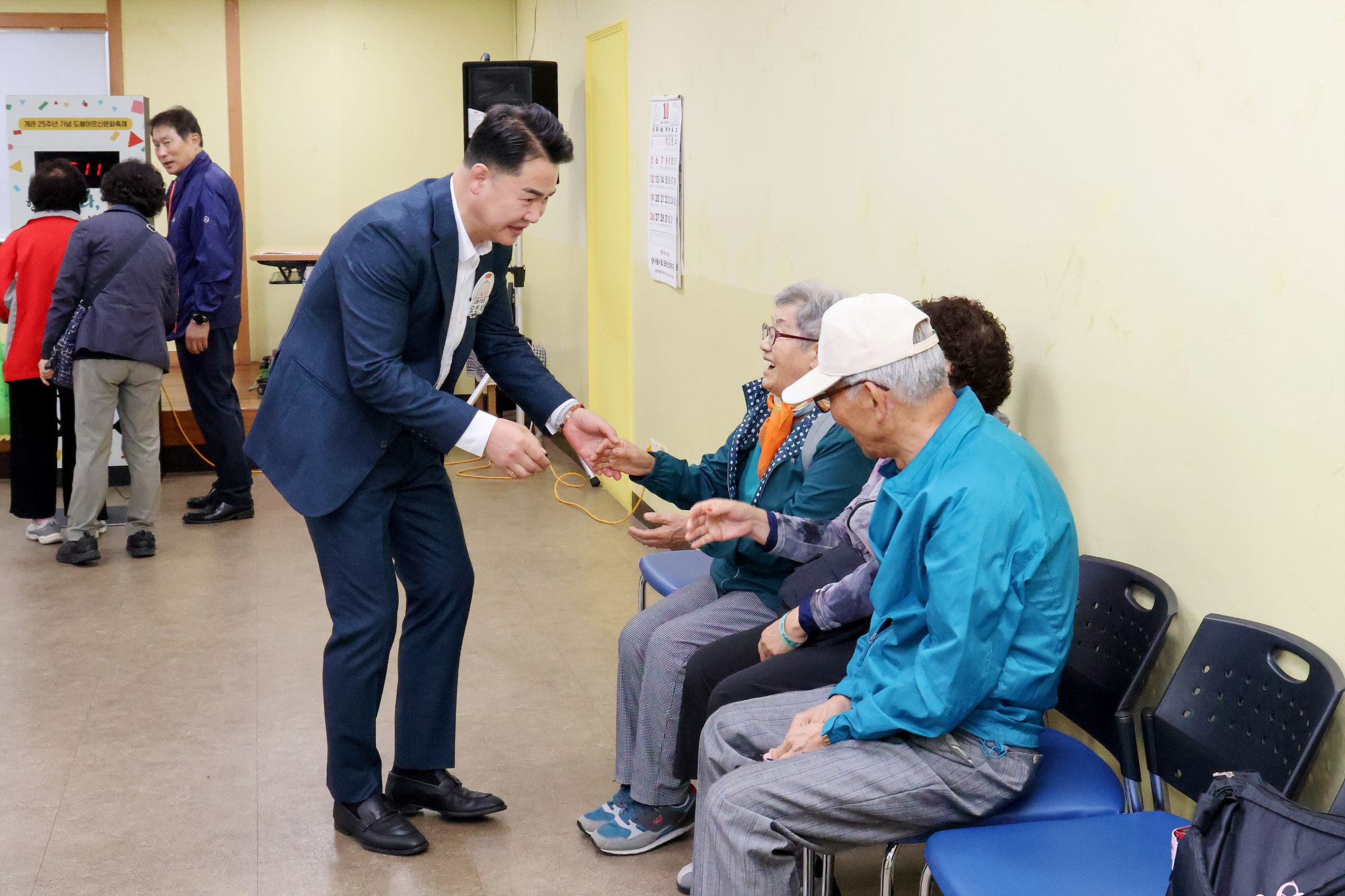 시립도봉노인종합복지관 25주년 기념식