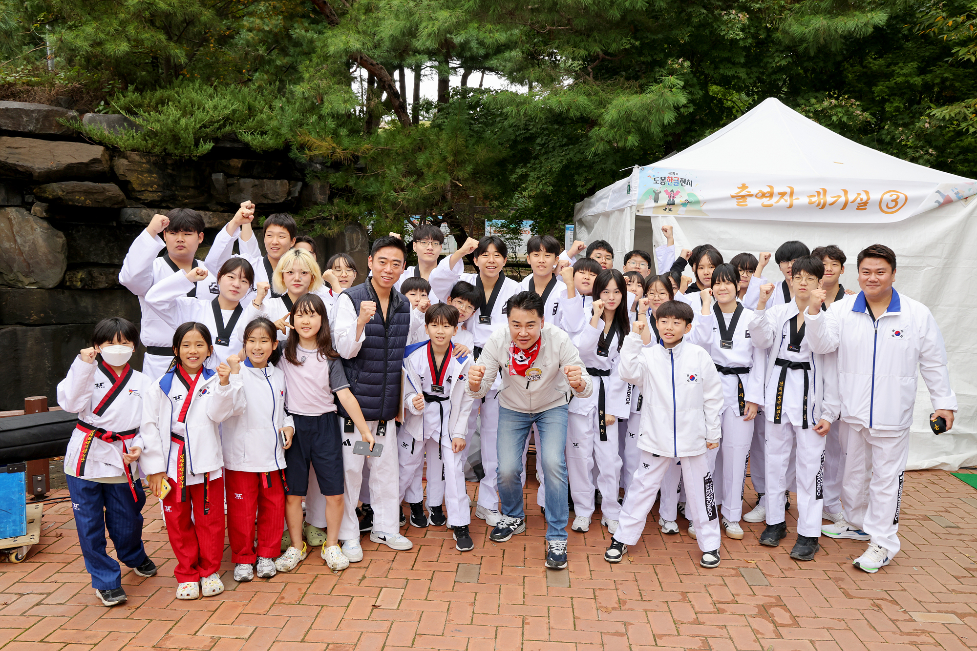 도봉문화원 도봉한글잔치