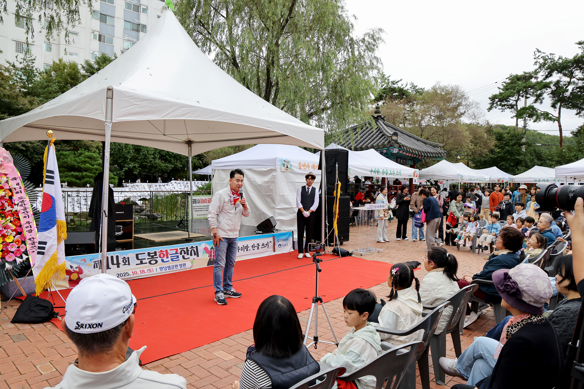 도봉문화원 도봉한글잔치