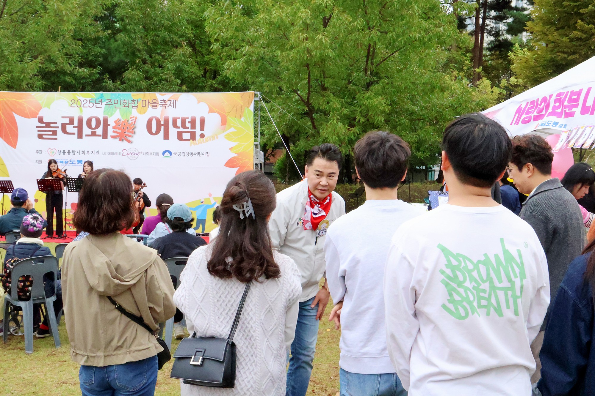 놀러와락, 어떰
