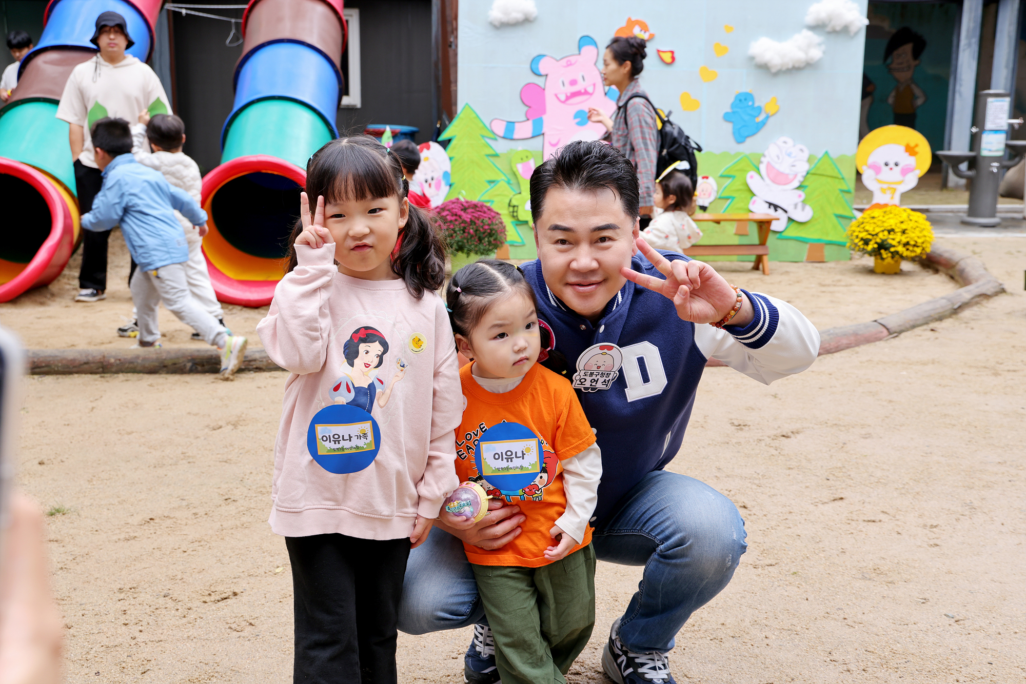 유아숲 가족축제