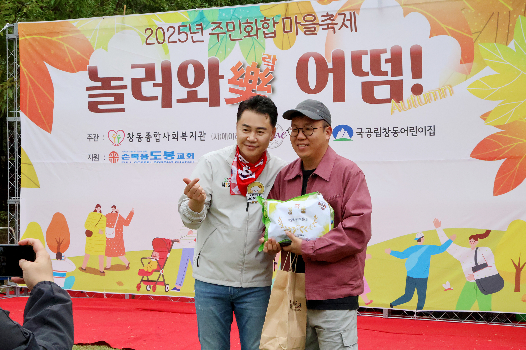 놀러와락, 어떰