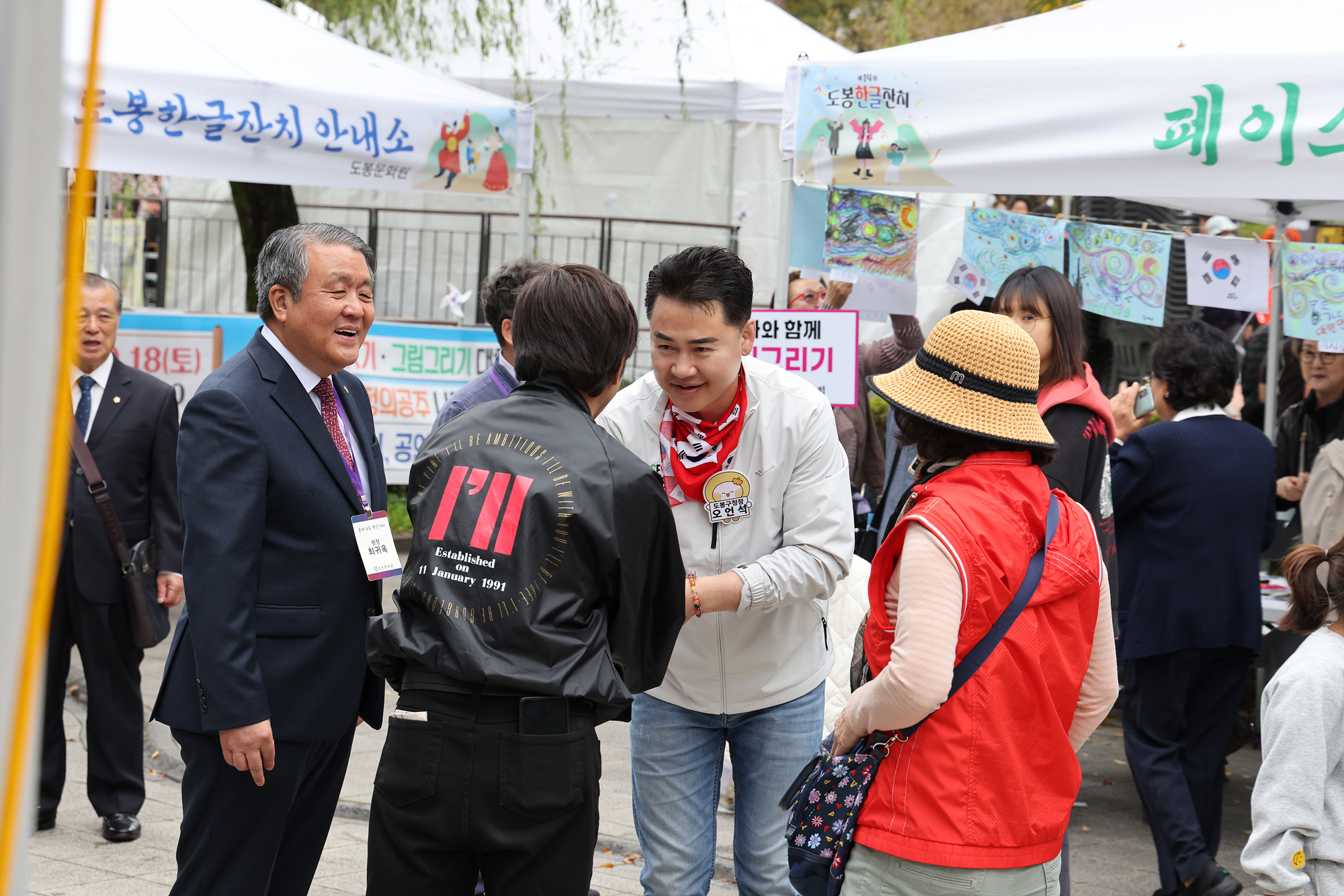 도봉문화원 도봉한글잔치