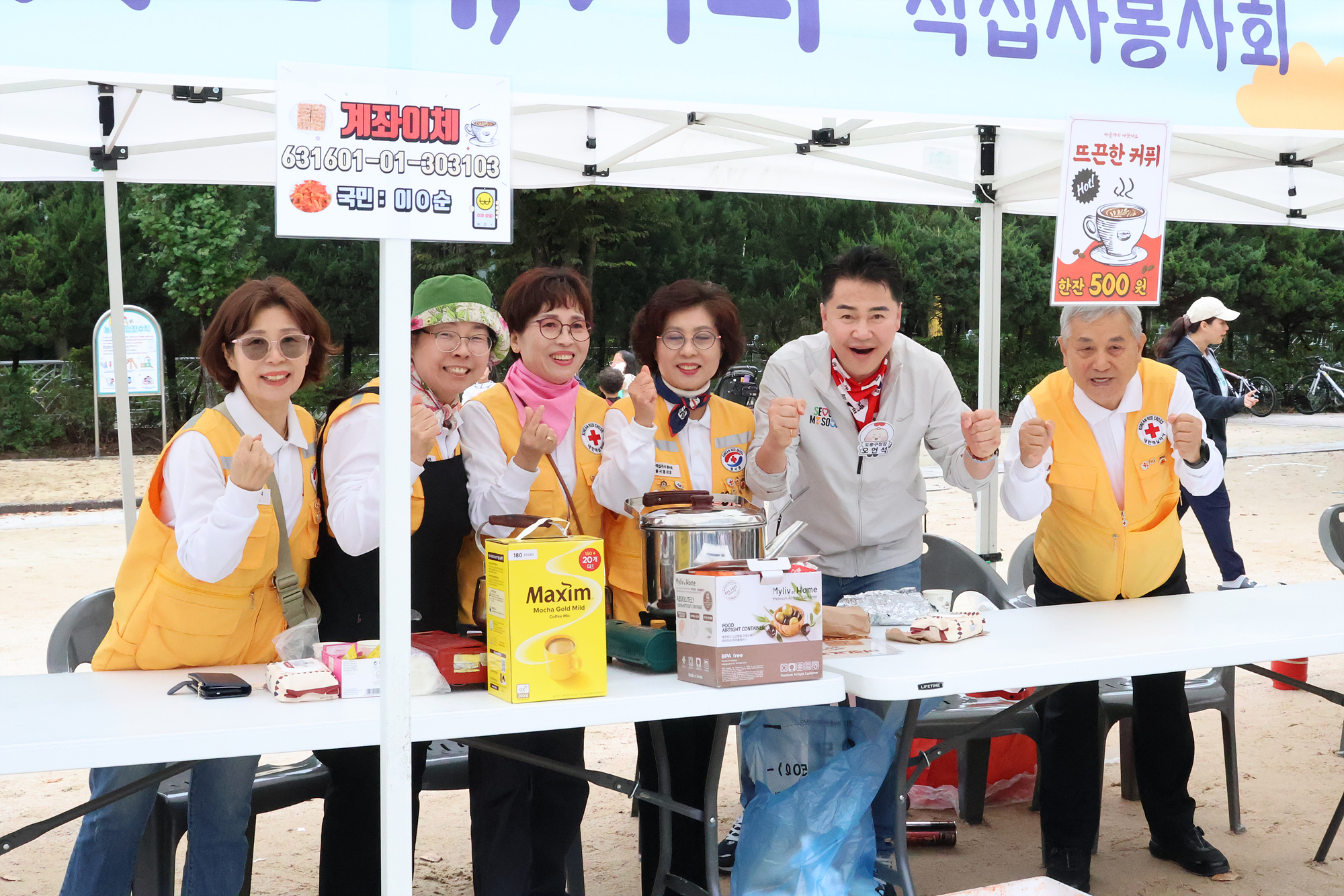 쌍문2동 동축제