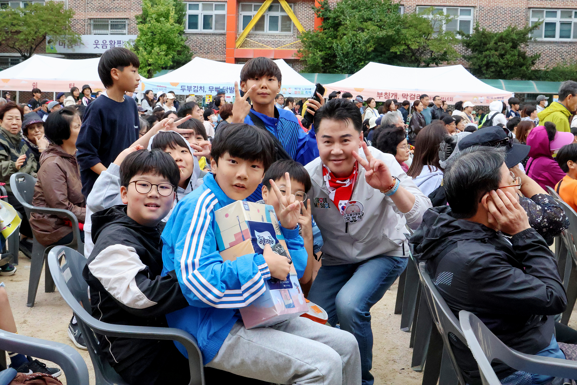 쌍문2동 동축제