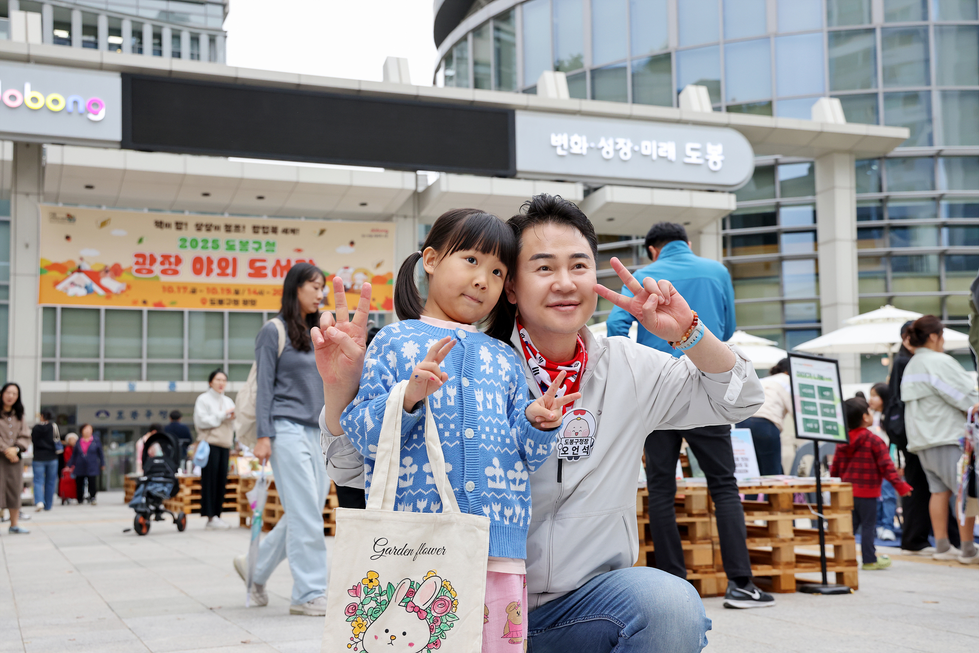 광장 야외도서관