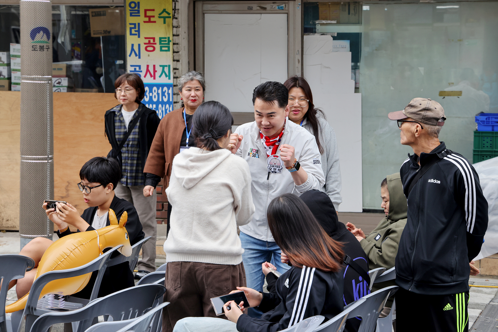 방학2동 동축제