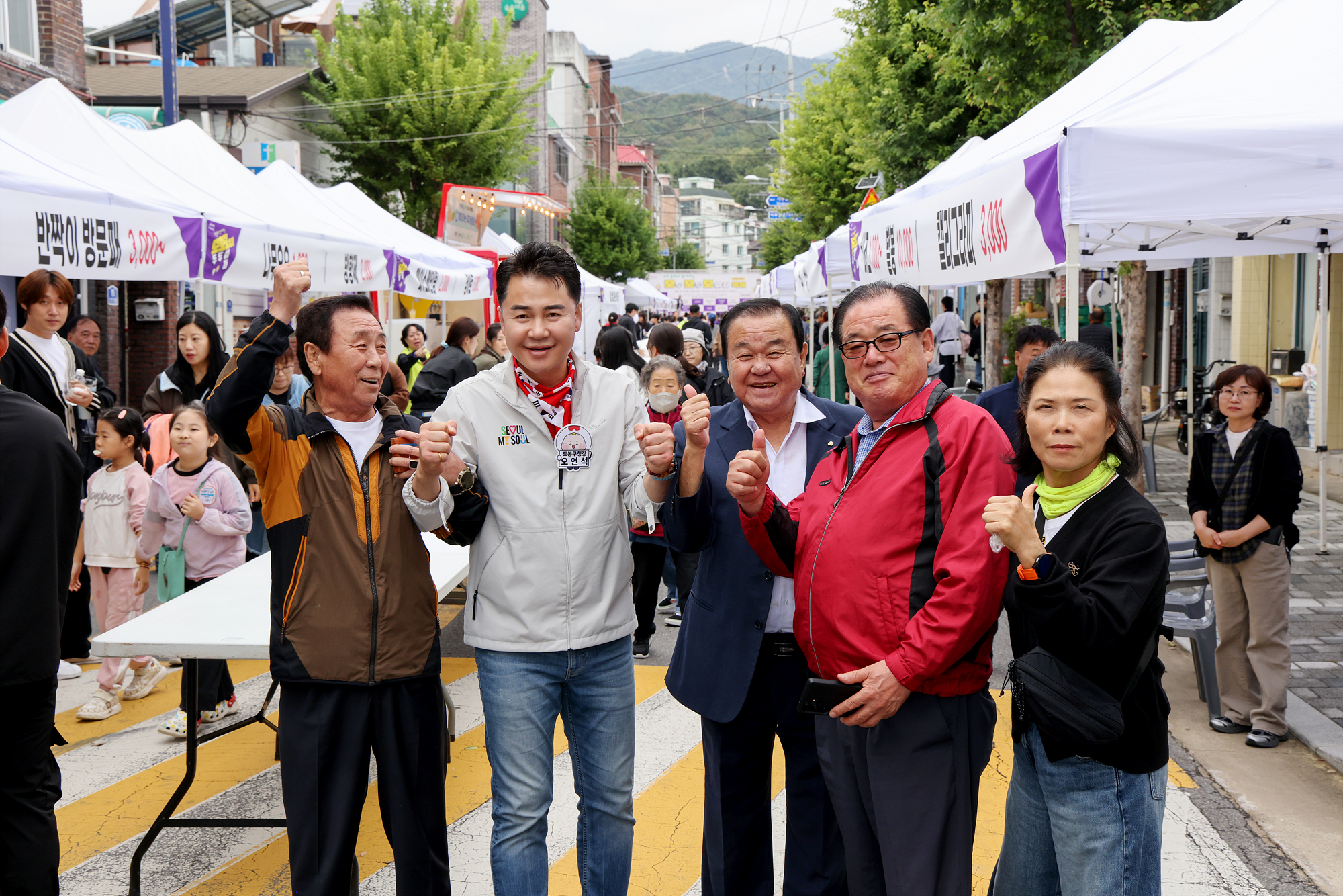 방학2동 동축제